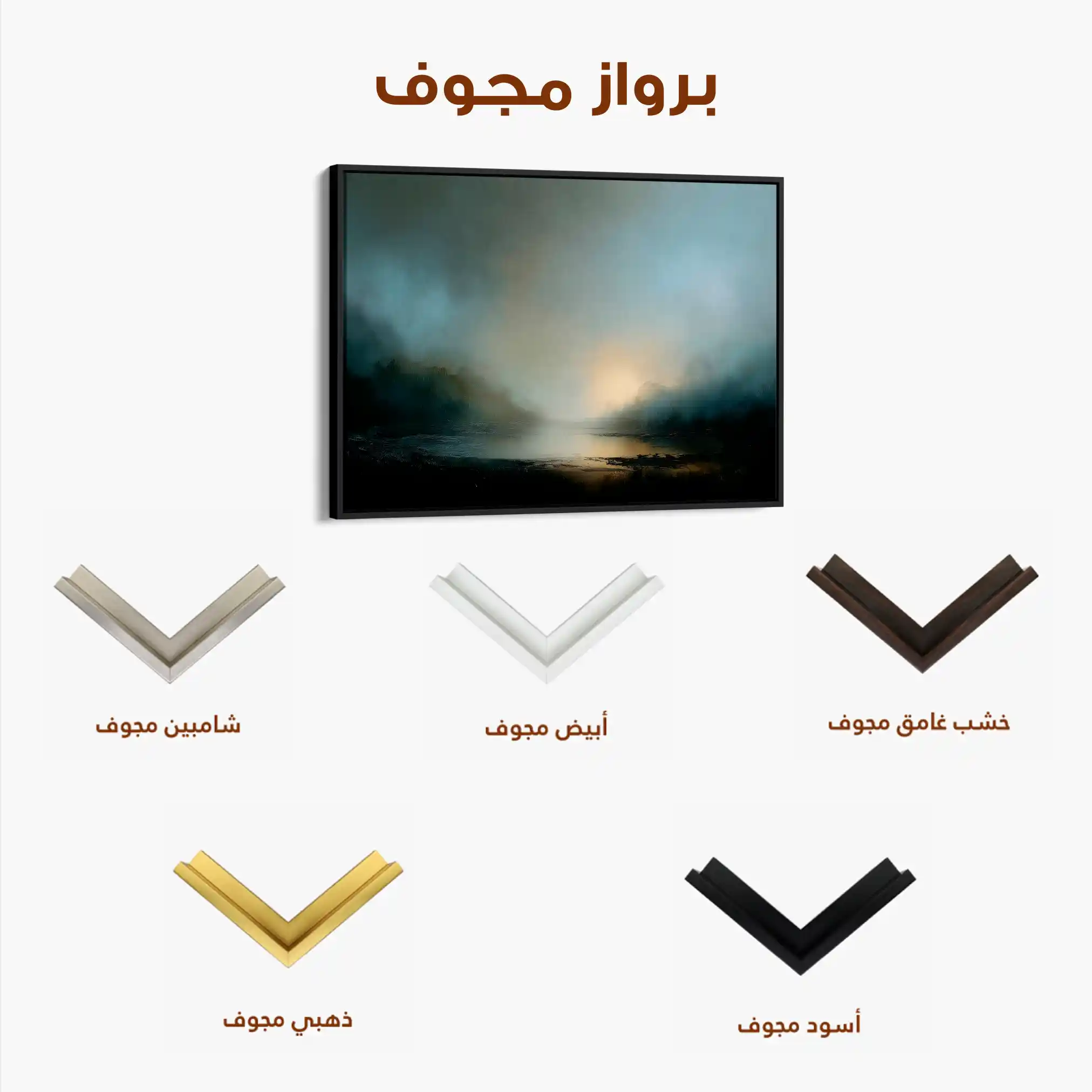 Abstract 1560 Canvas Art 60 x 40 cm / Black