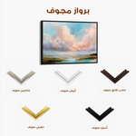 Abstract 1562 Canvas Art 60 x 40 cm / Black