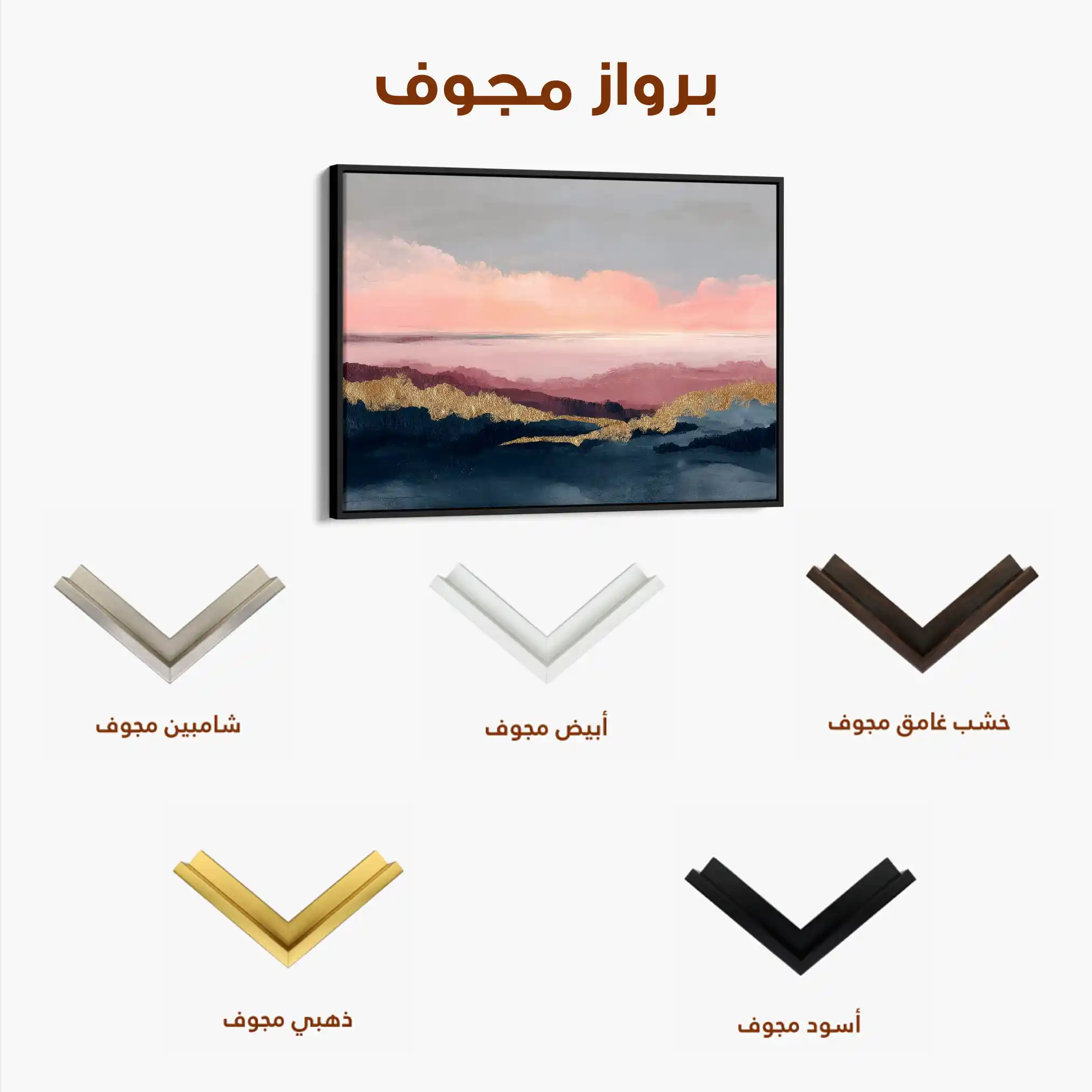 Abstract 1563 Canvas Art 60 x 40 cm / Black