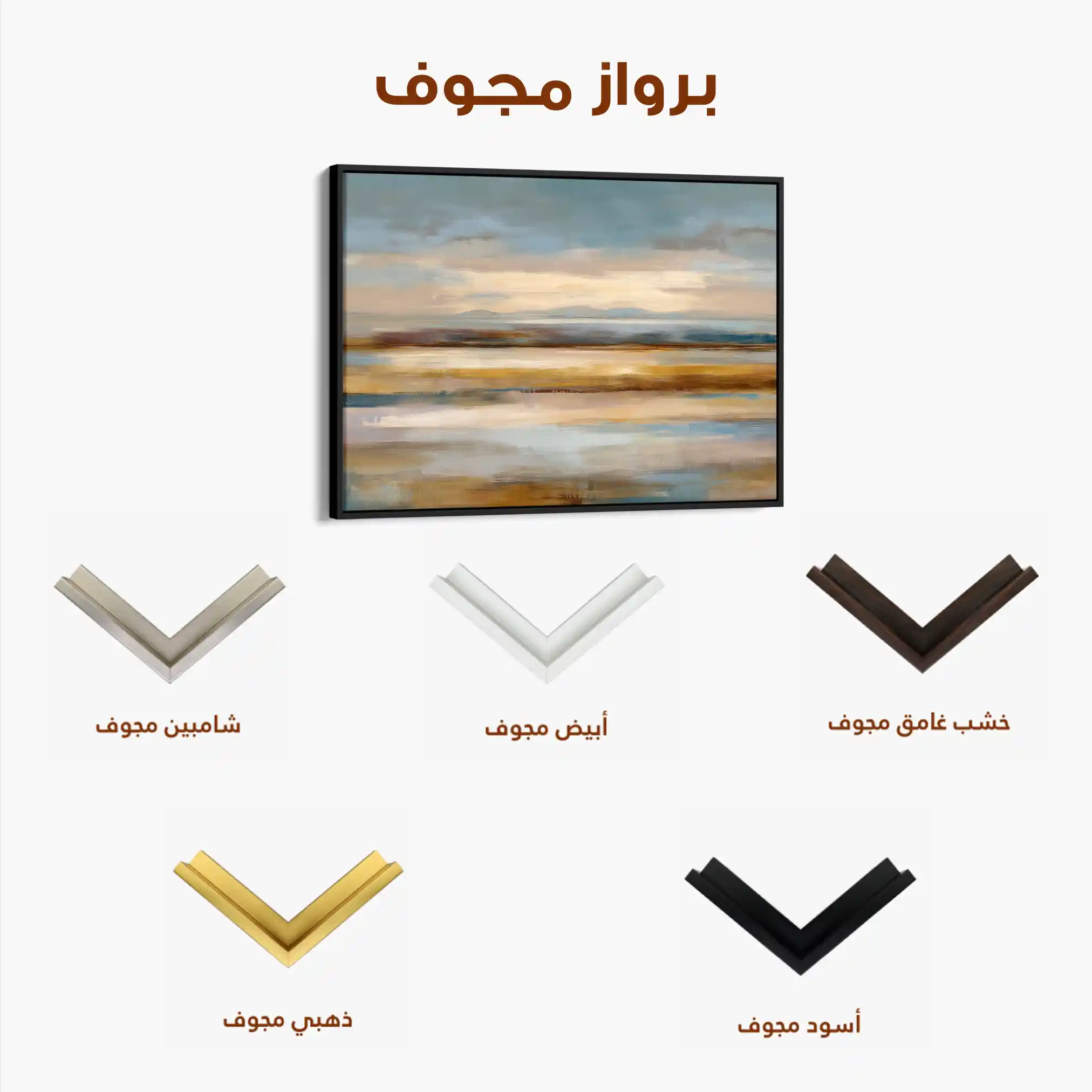 Abstract 1565 Canvas Art 60 x 40 cm / Black