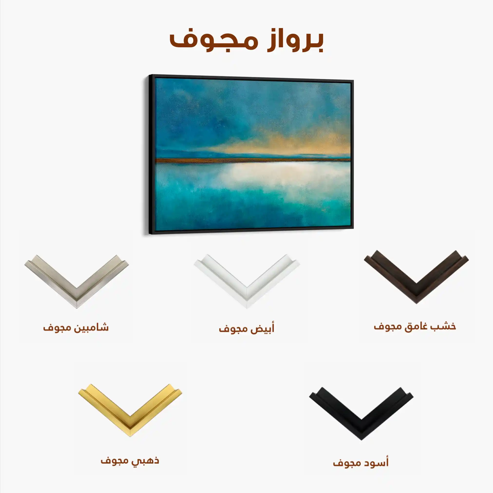 Abstract 1568 Canvas Art 60 x 40 cm / Black