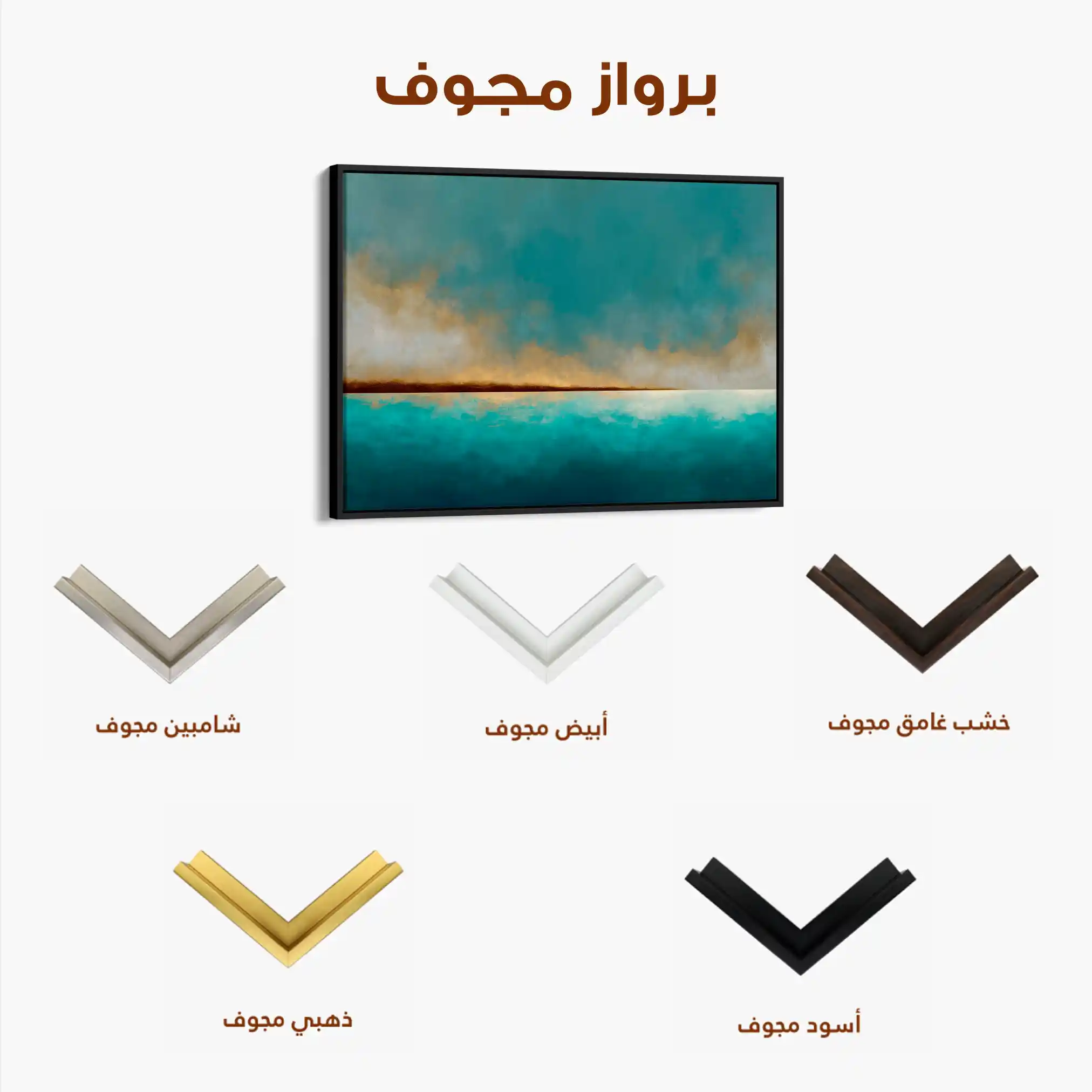 Abstract 1569 Canvas Art 60 x 40 cm / Black