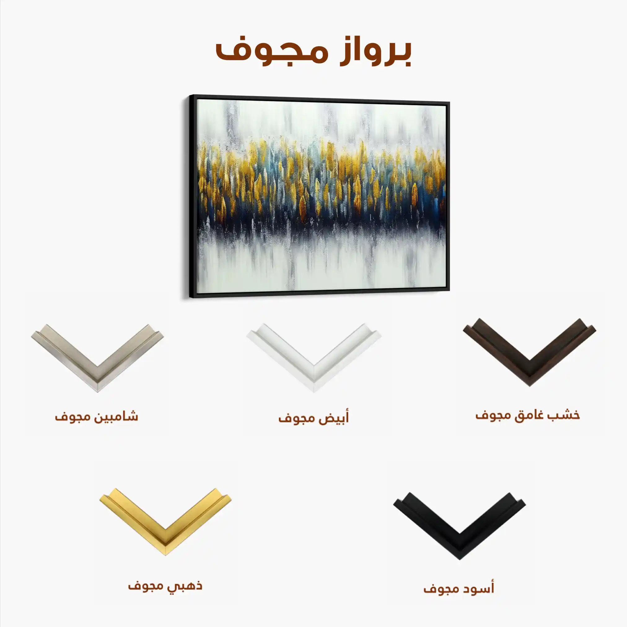 Abstract 157 Canvas Art 60 x 40 cm / Black