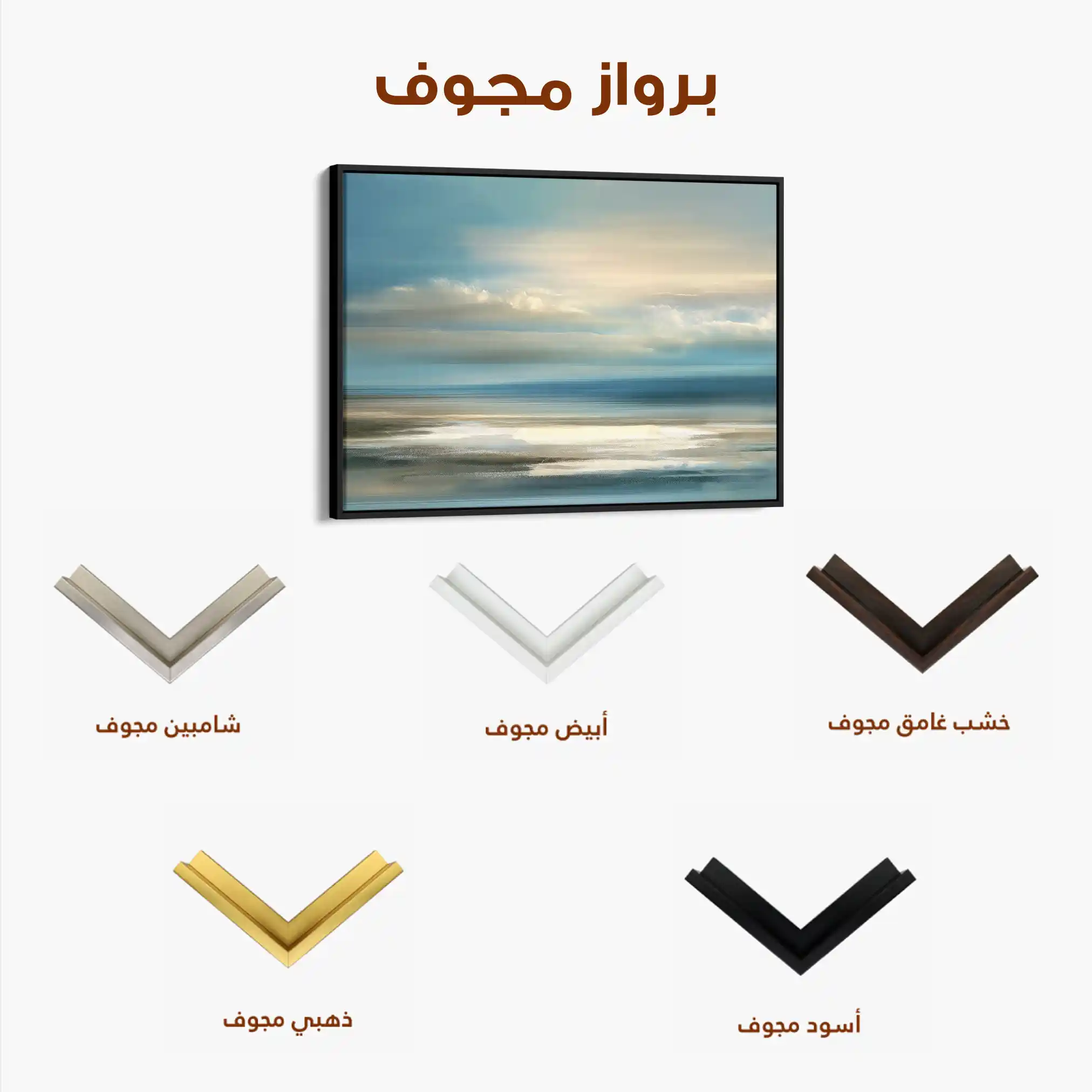Abstract 1570 Canvas Art 60 x 40 cm / Black