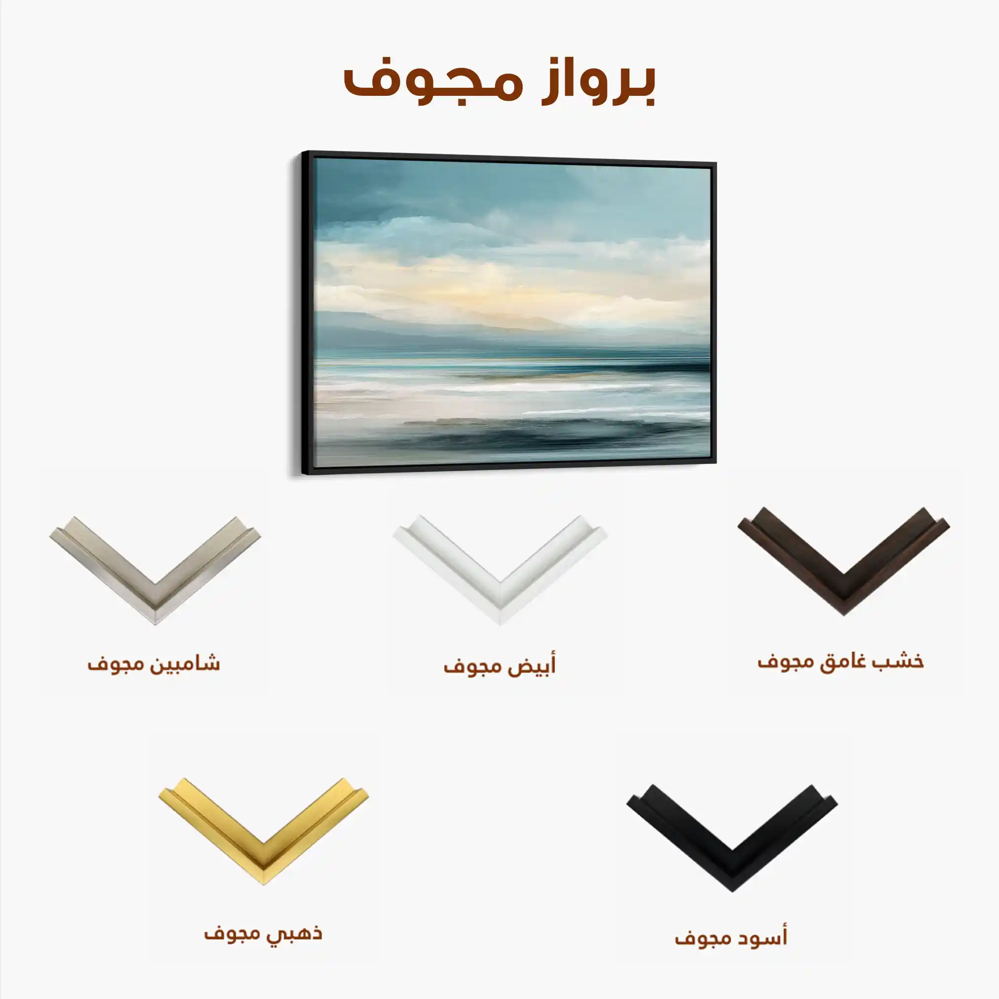 Abstract 1571 Canvas Art 60 x 40 cm / Black
