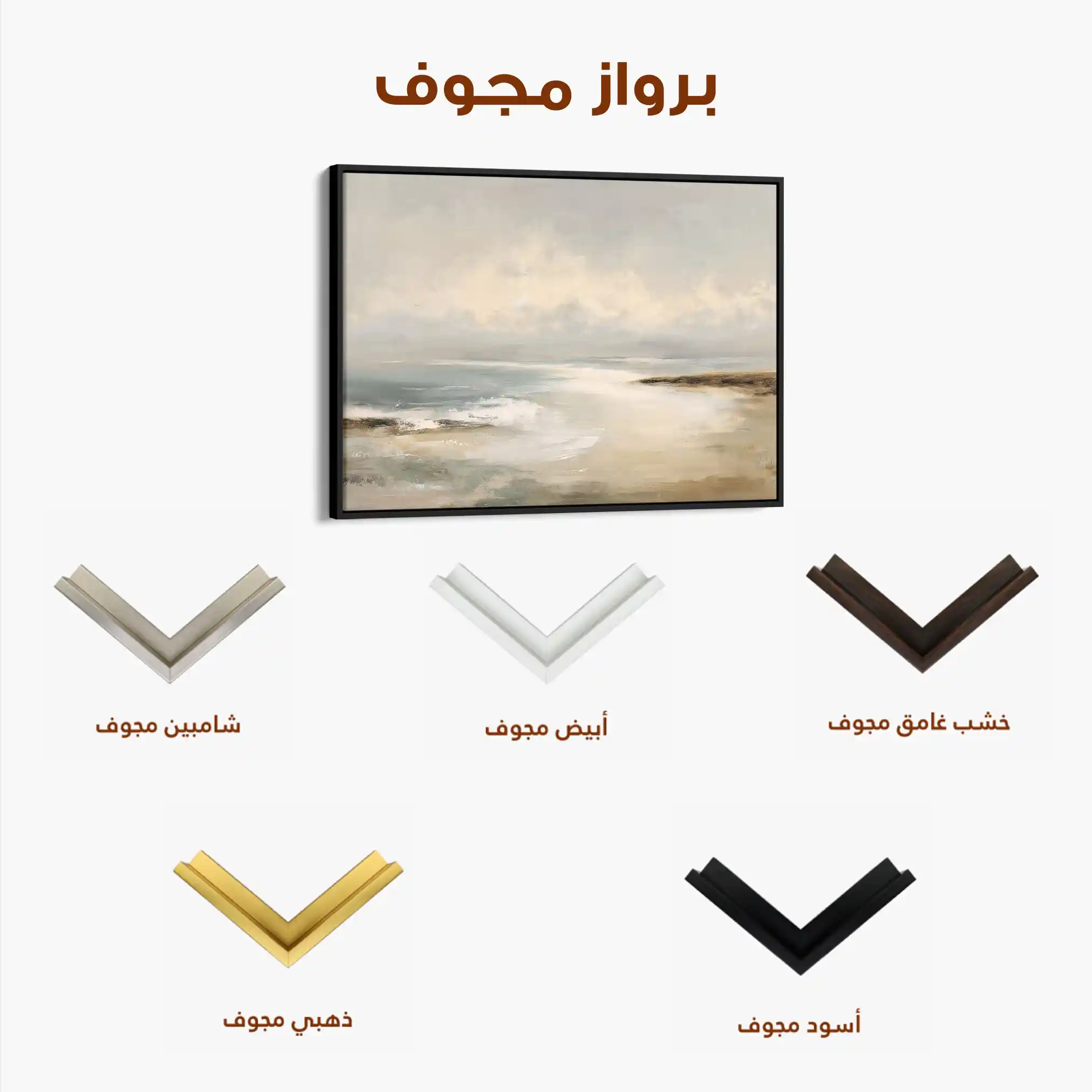 Abstract 1573 Canvas Art 60 x 40 cm / Black