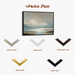 Abstract 1574 Canvas Art 60 x 40 cm / Black