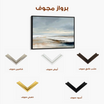Abstract 1575 Canvas Art 60 x 40 cm / Black