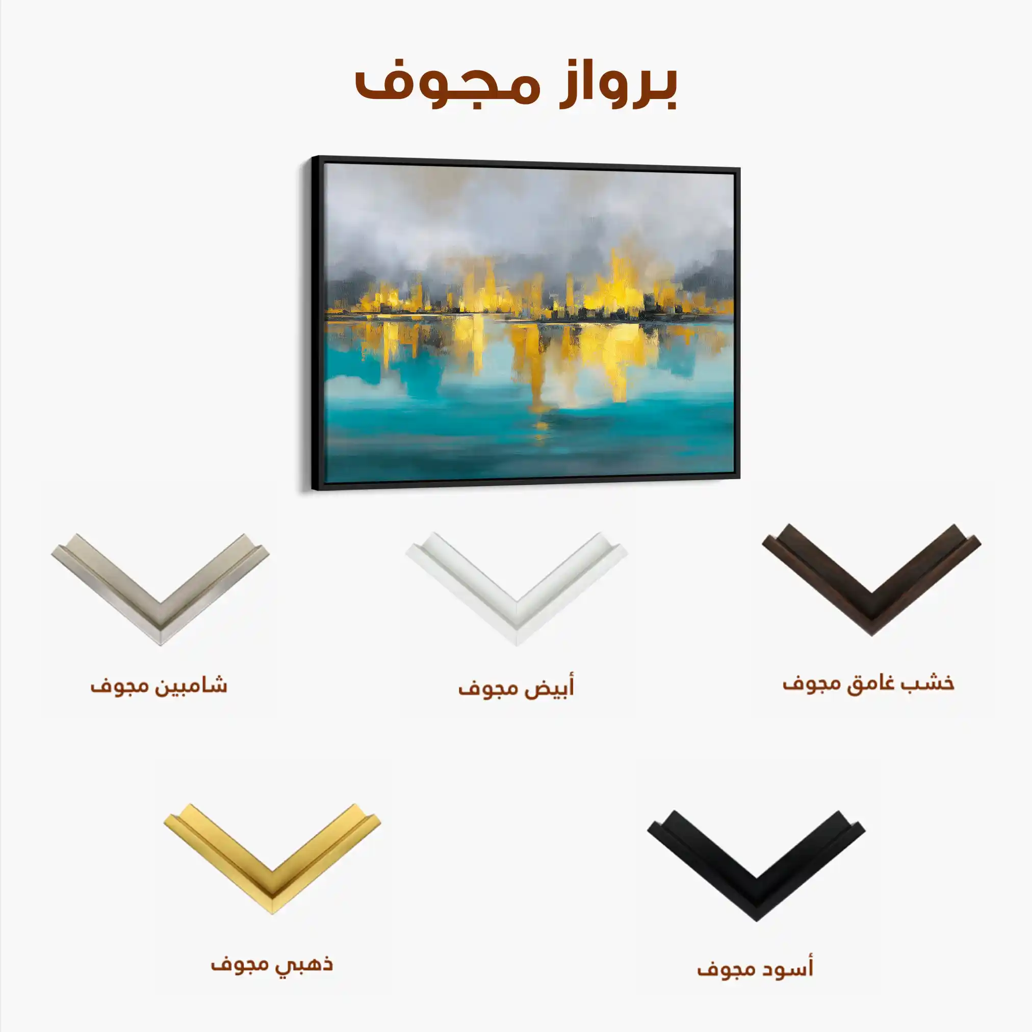 Abstract 1576 Canvas Art 60 x 40 cm / Black