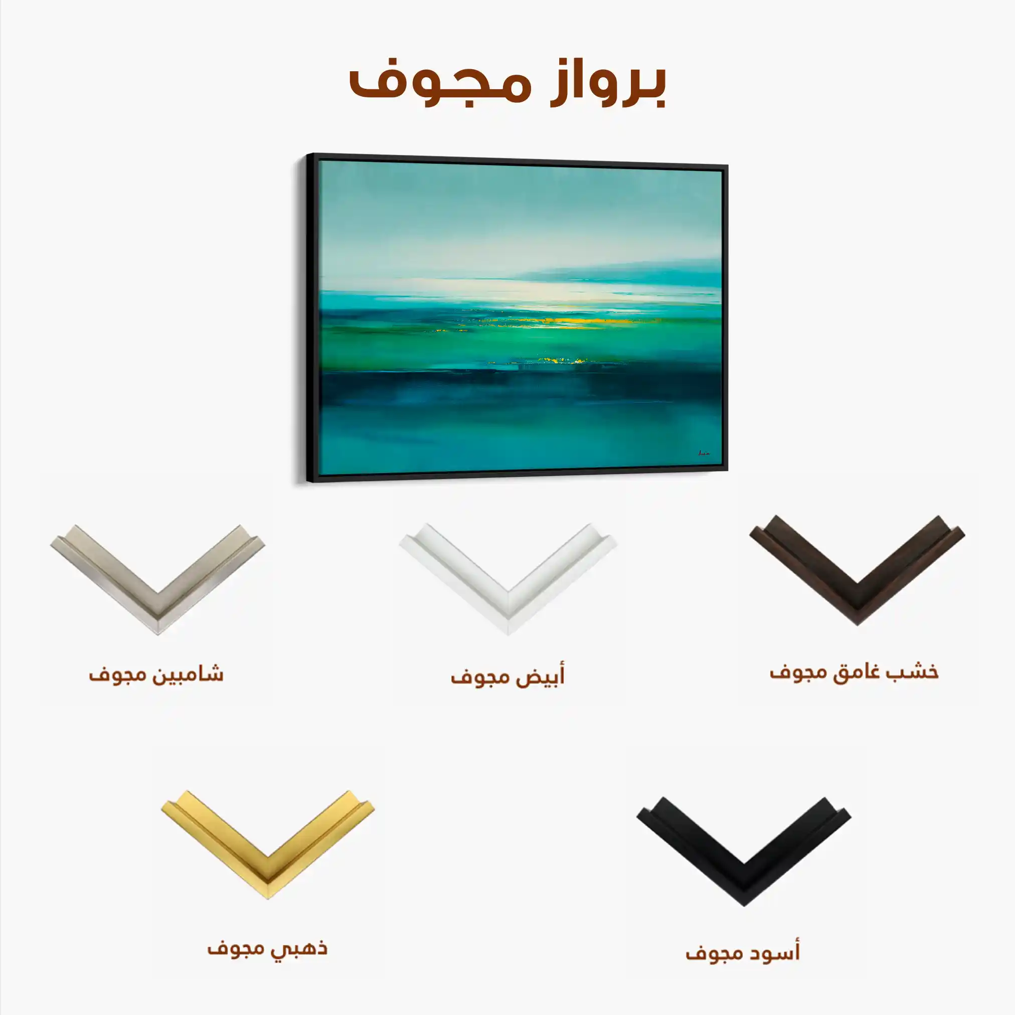 Abstract 1577 Canvas Art 60 x 40 cm / Black