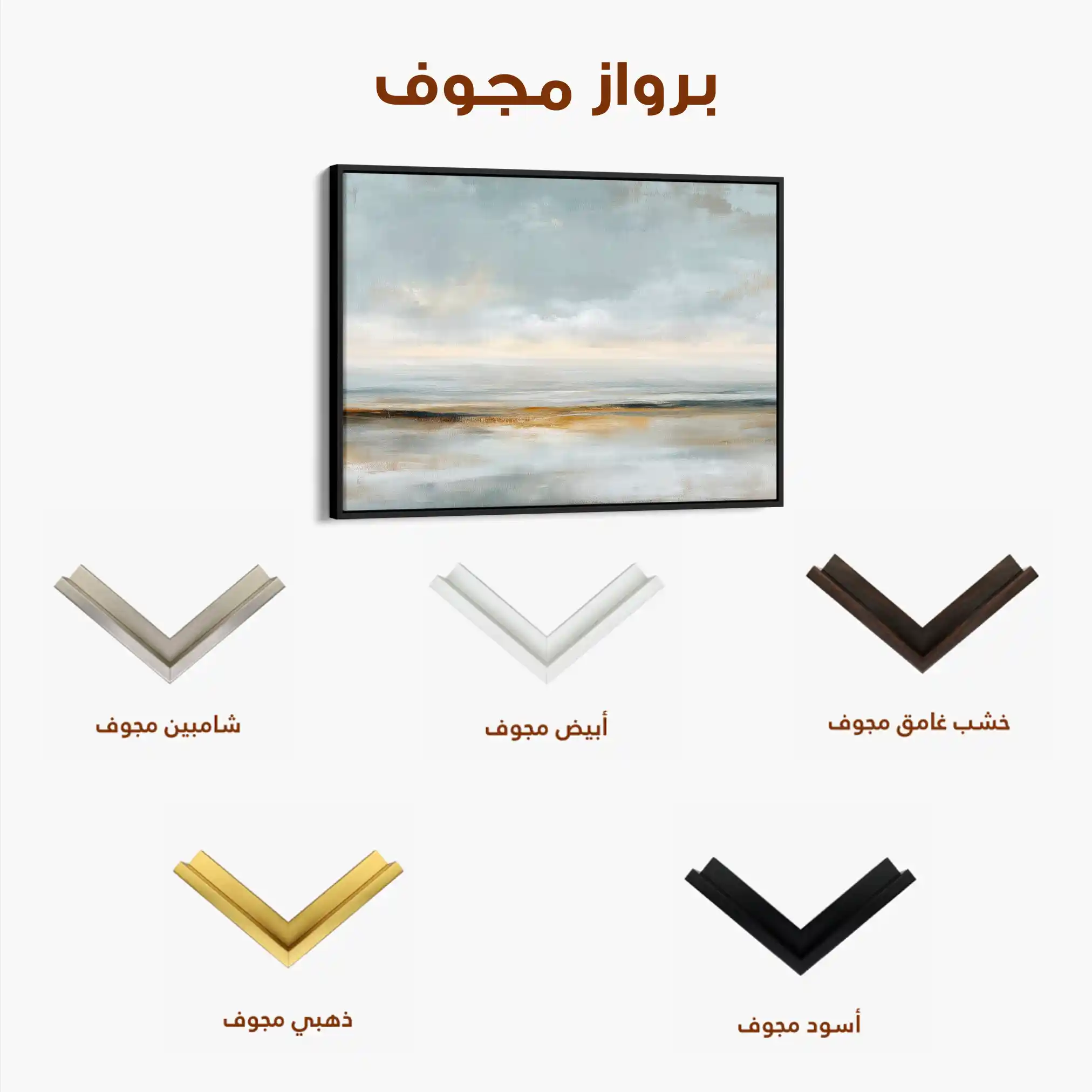 Abstract 1578 Canvas Art 60 x 40 cm / Black
