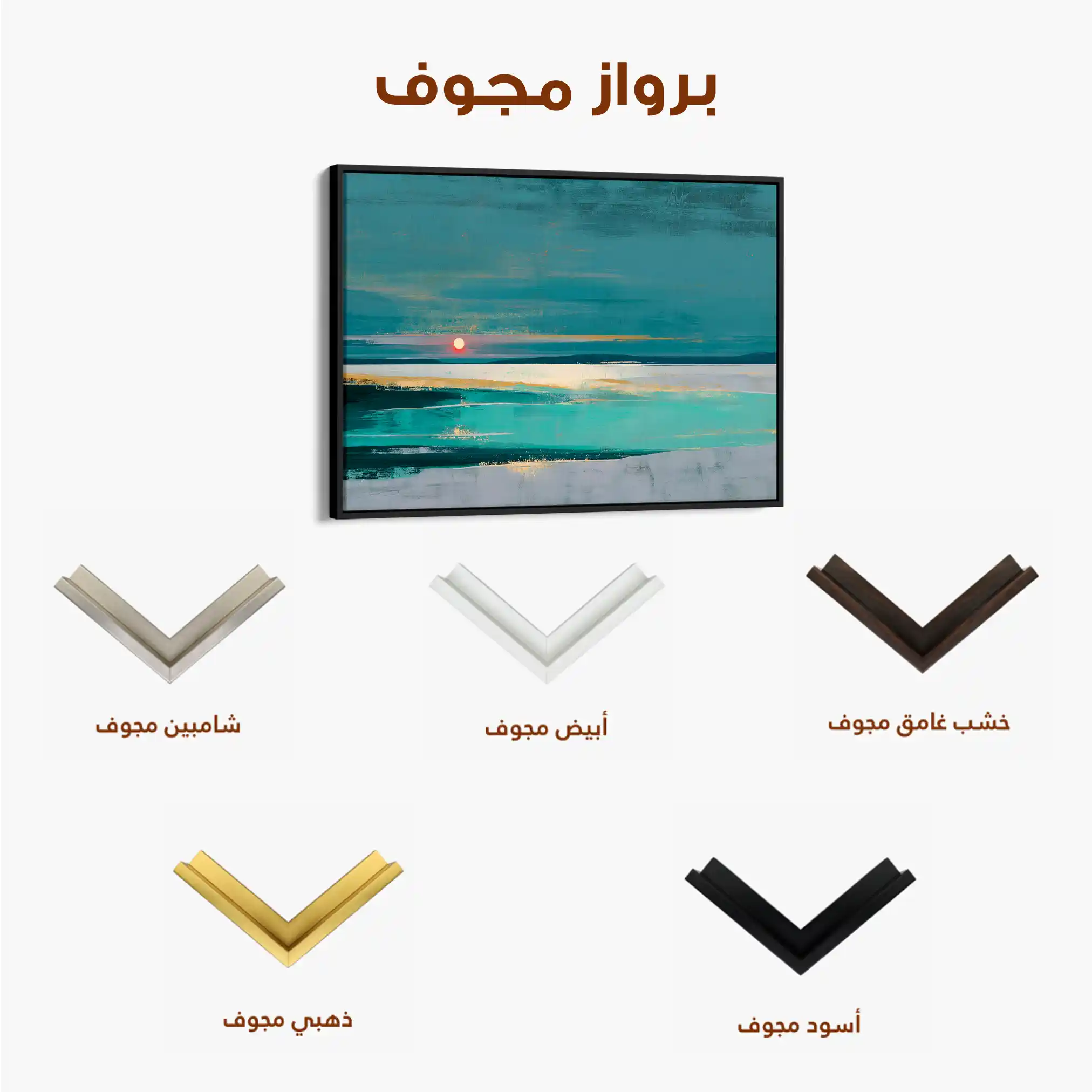 Abstract 1579 Canvas Art 60 x 40 cm / Black