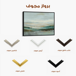 Abstract 1580 Canvas Art 60 x 40 cm / Black
