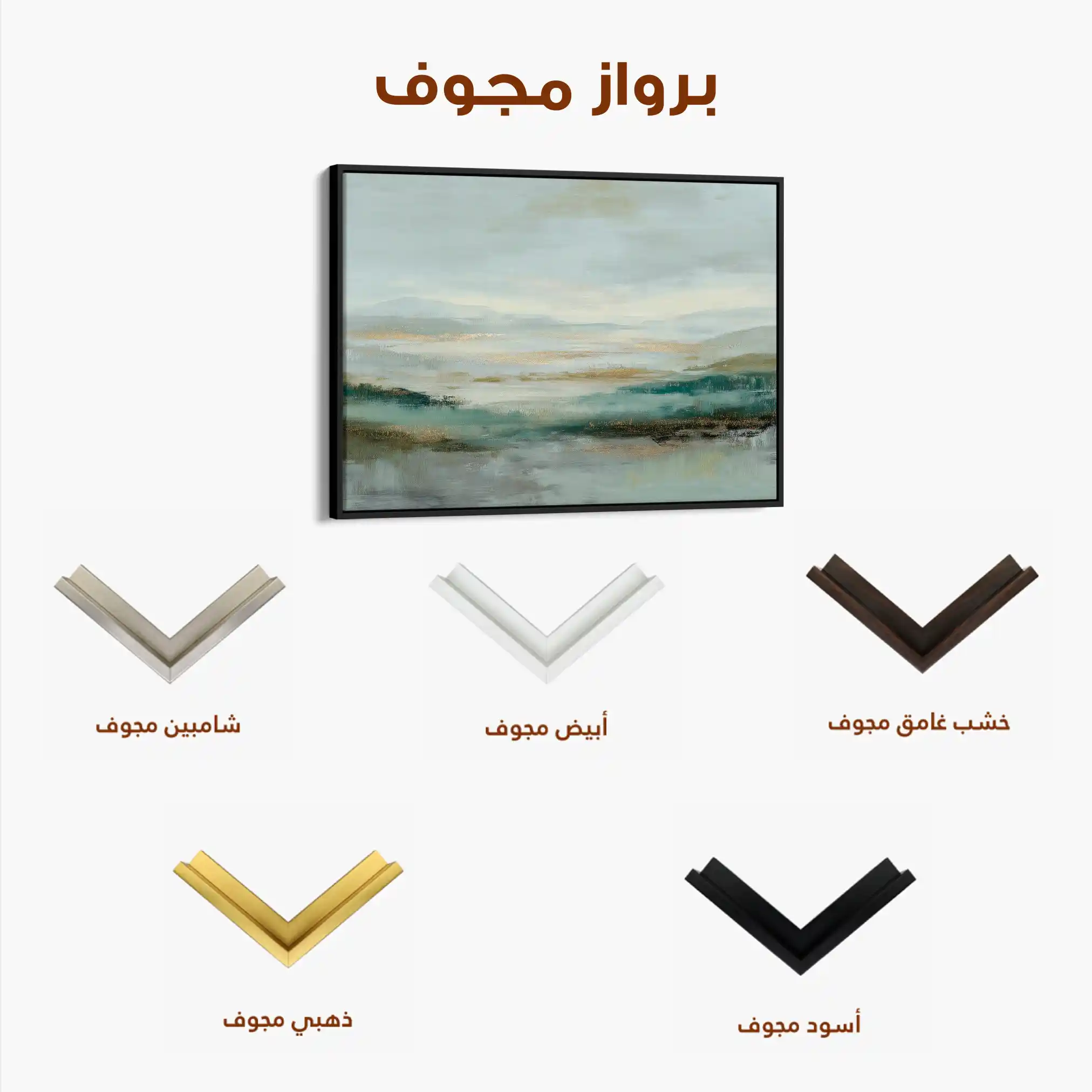 Abstract 1580 Canvas Art 60 x 40 cm / Black