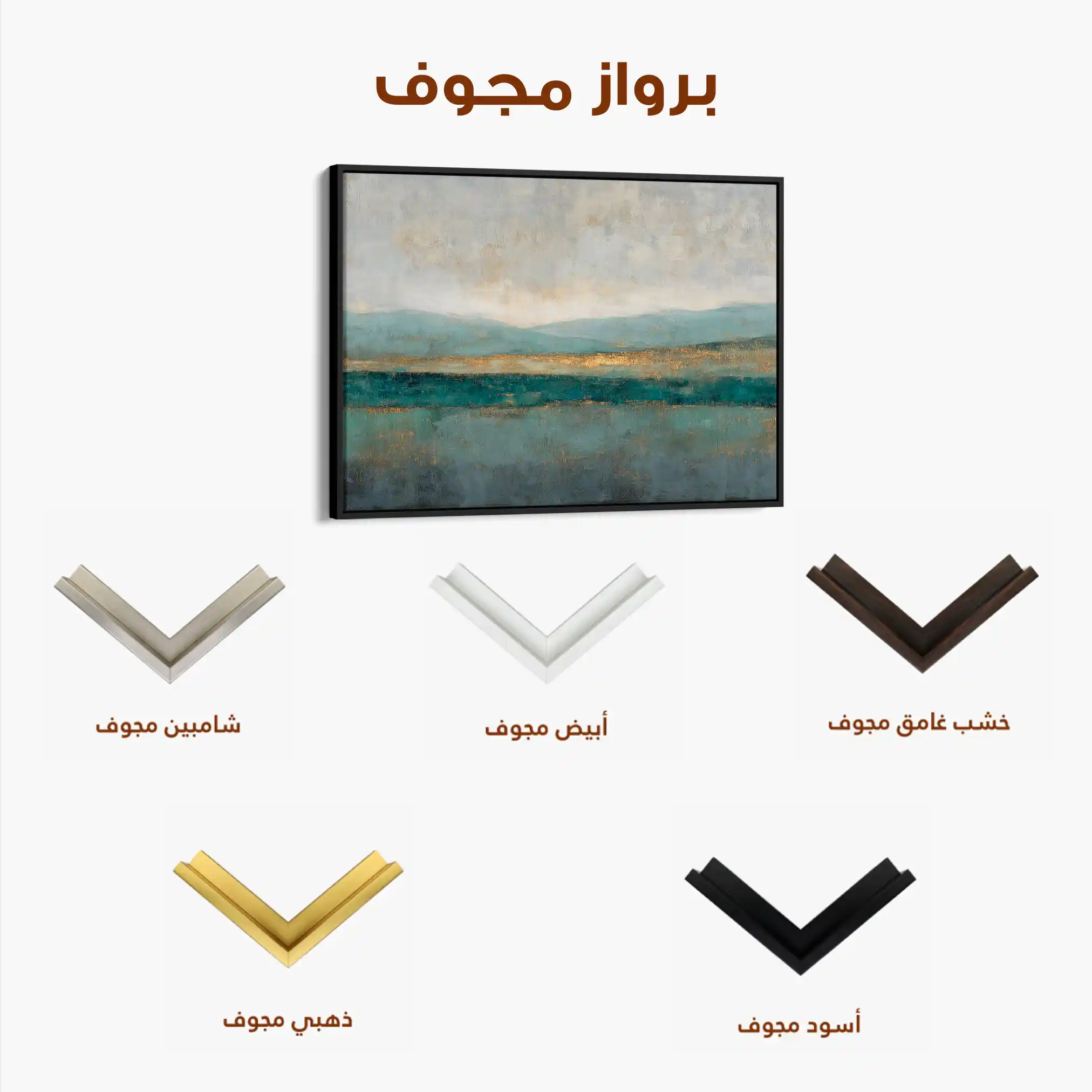 Abstract 1581 Canvas Art 60 x 40 cm / Black