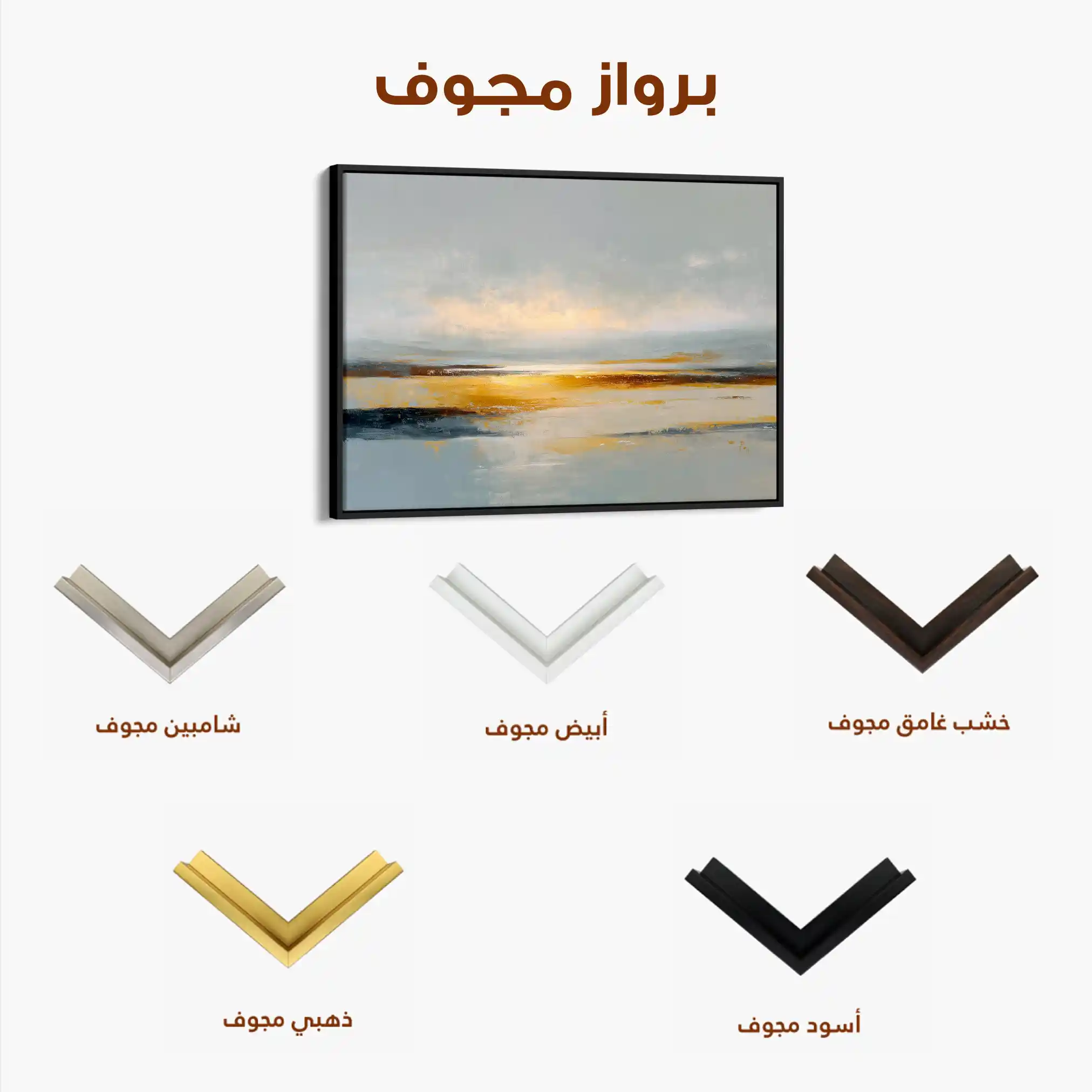 Abstract 1582 Canvas Art 60 x 40 cm / Black