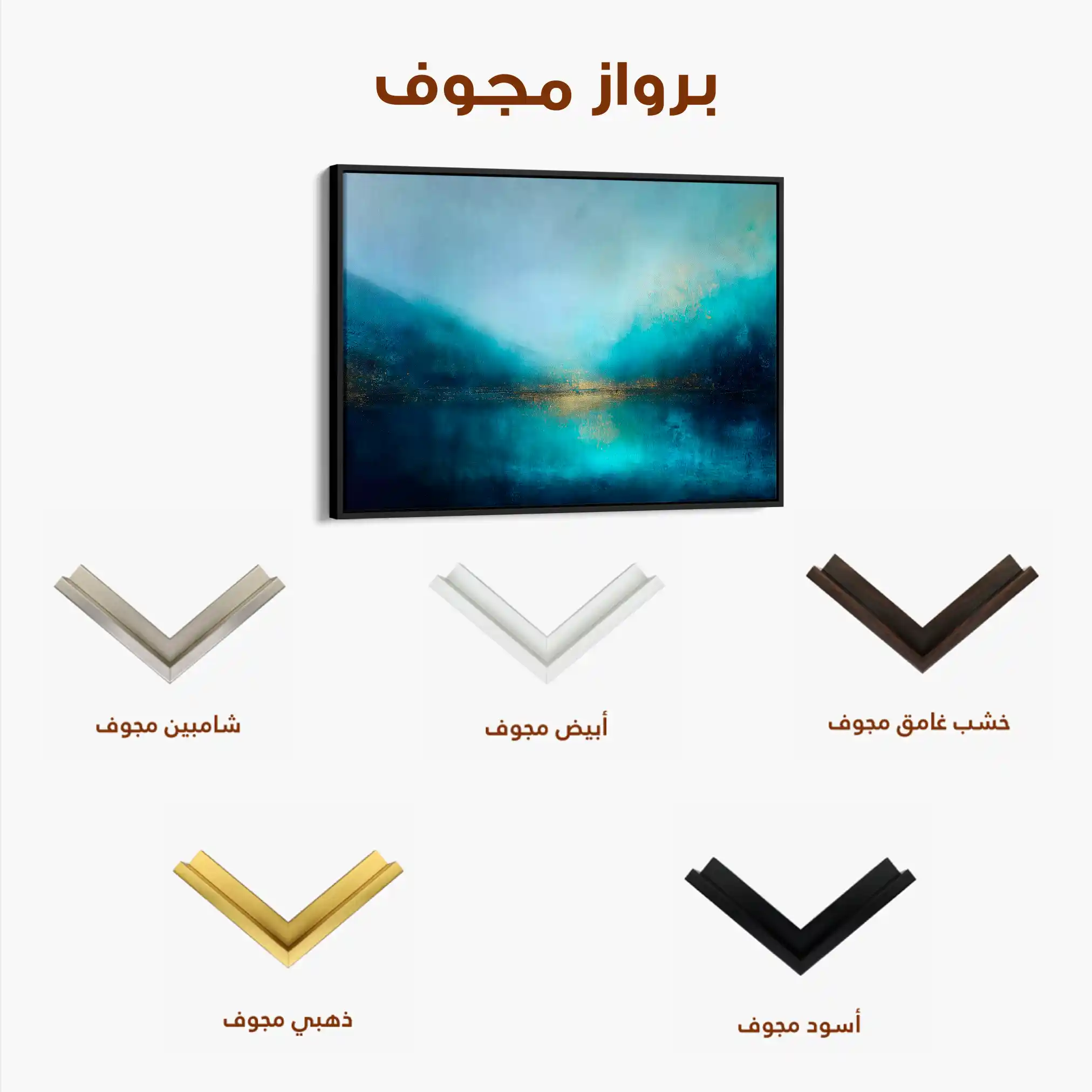 Abstract 1583 Canvas Art 60 x 40 cm / Black