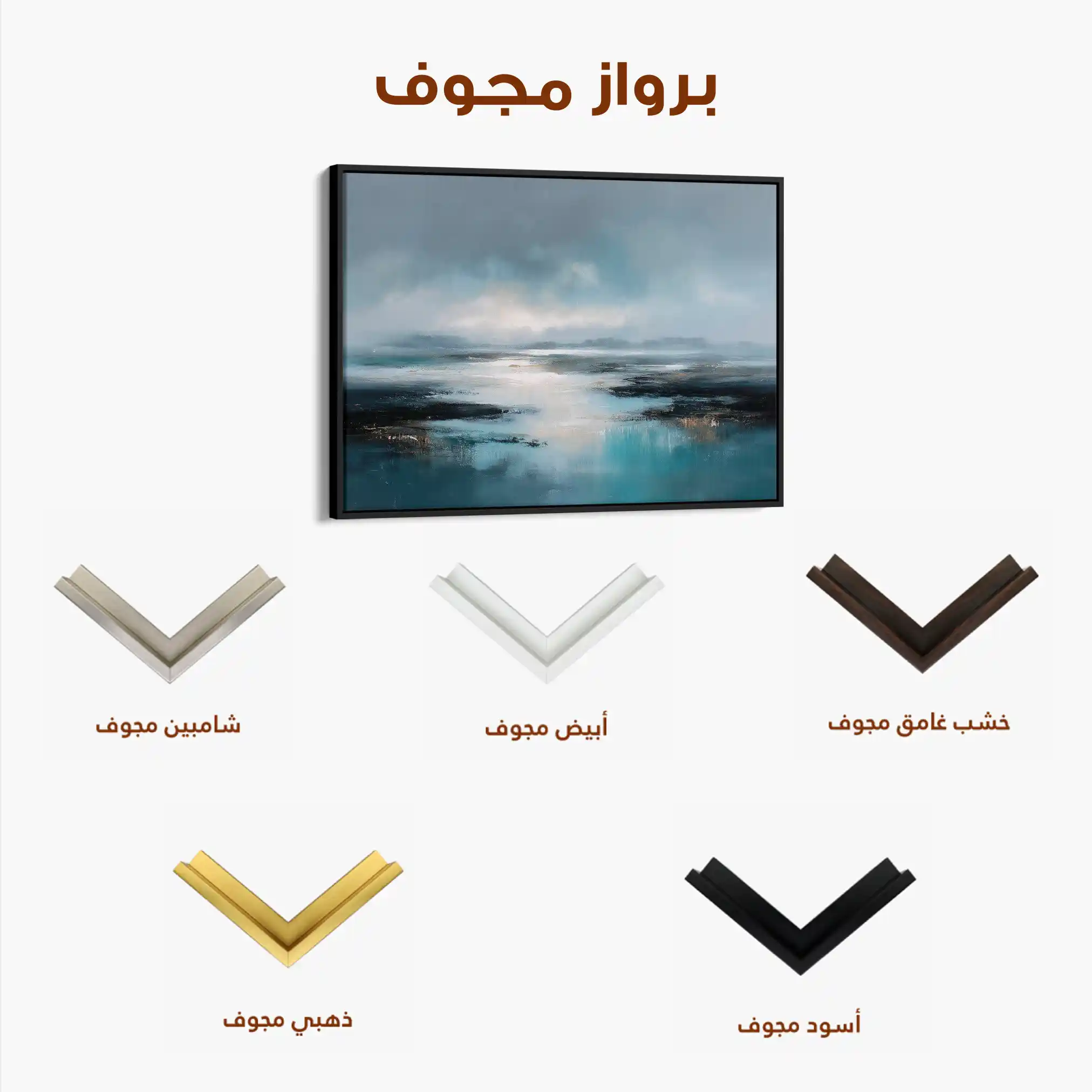 Abstract 1586 Canvas Art 60 x 40 cm / Black