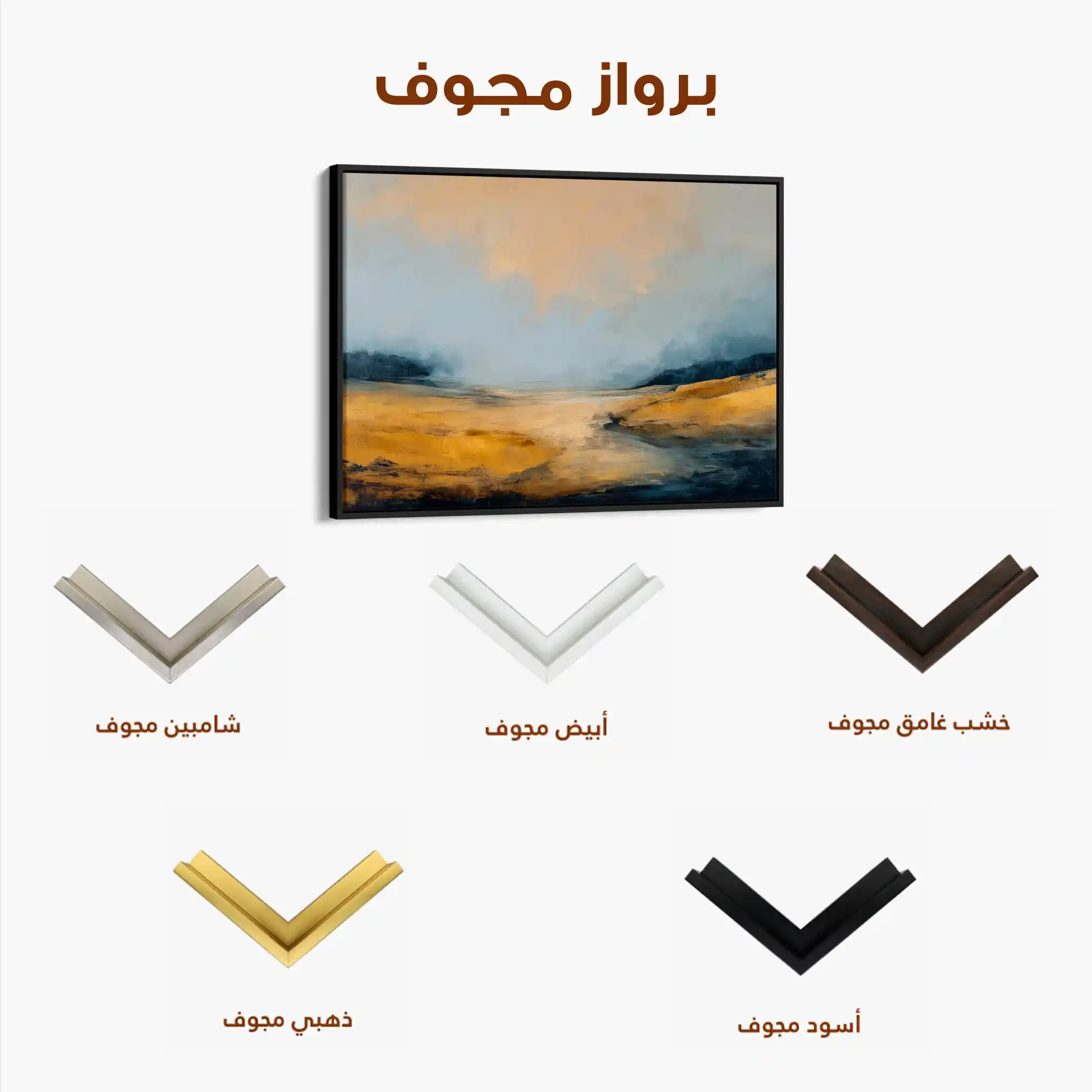 Abstract 1587 Canvas Art 60 x 40 cm / Black