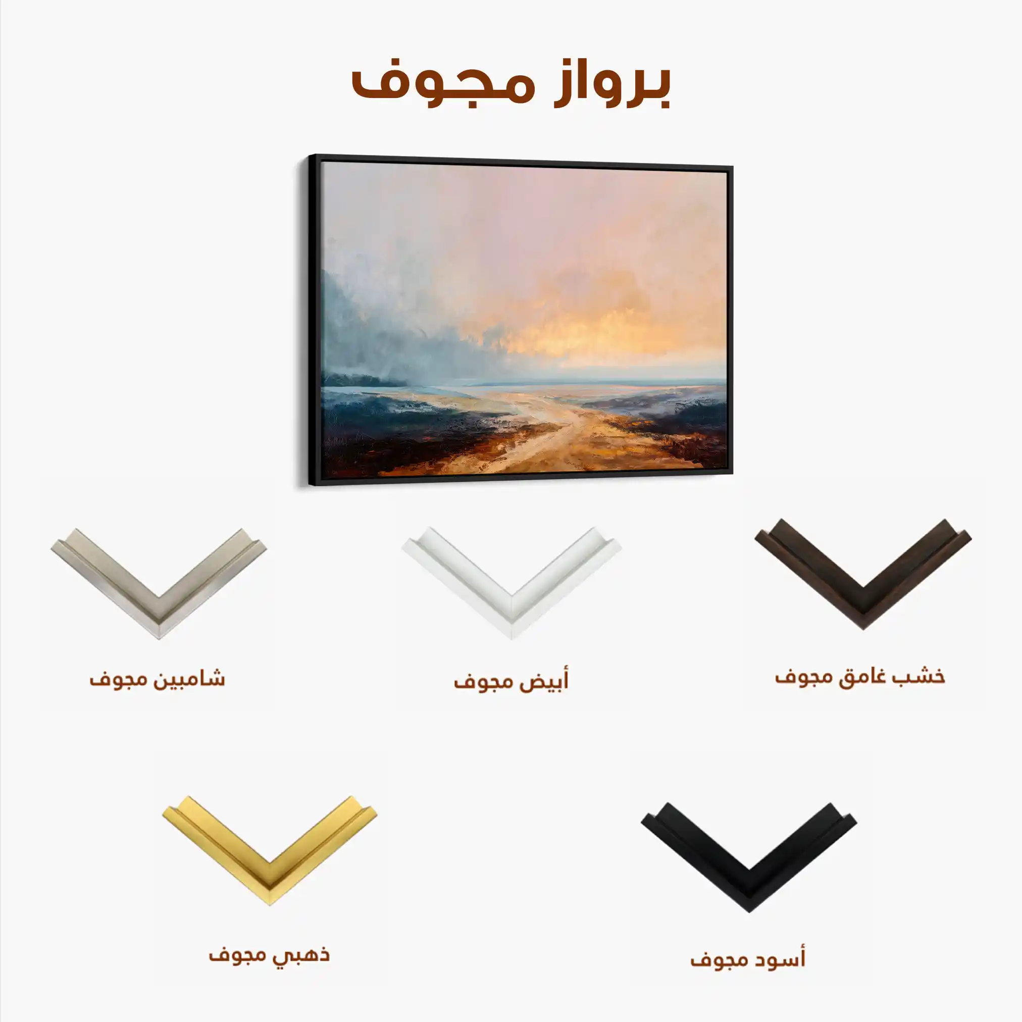 Abstract 1588 Canvas Art 60 x 40 cm / Black