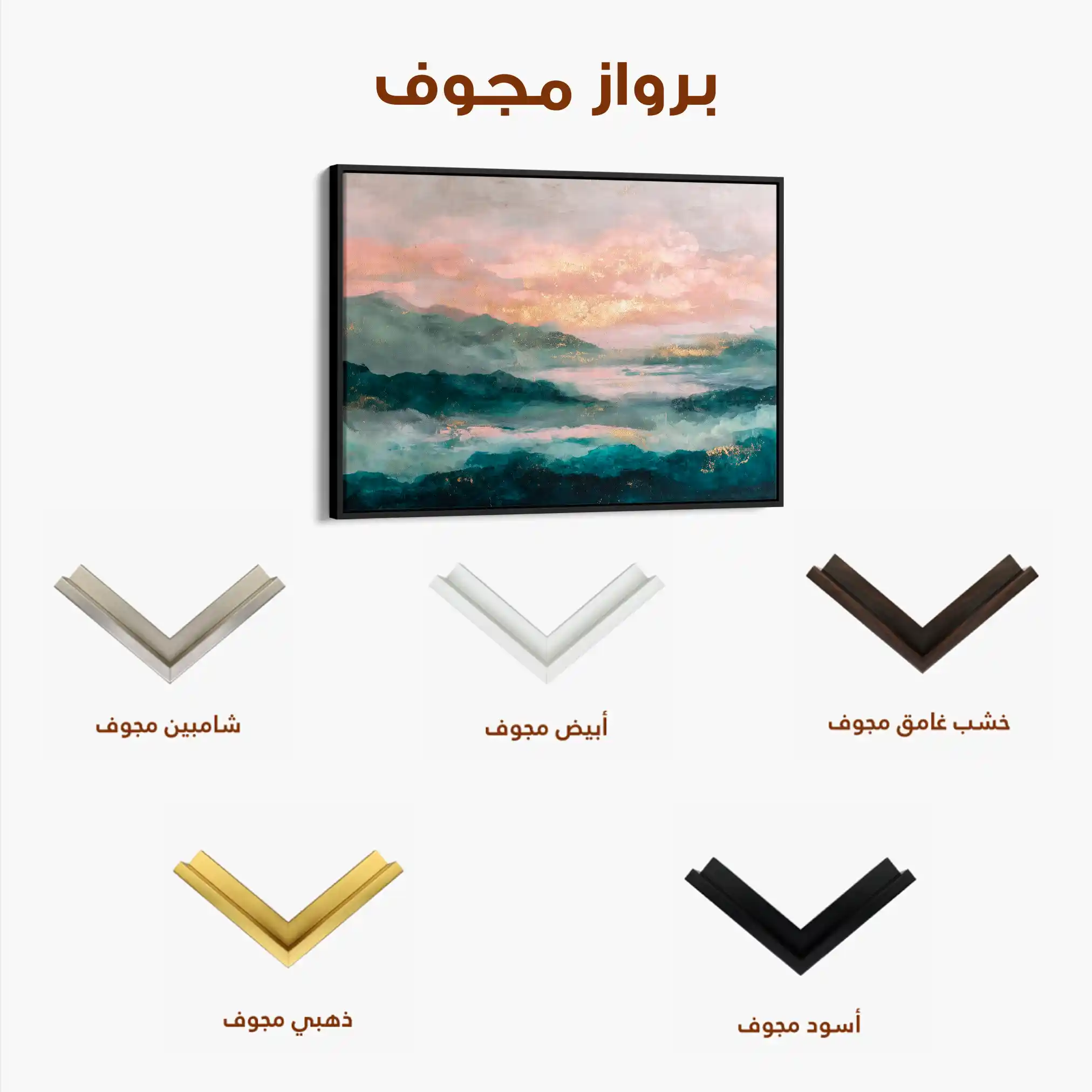 Abstract 1589 Canvas Art 60 x 40 cm / Black