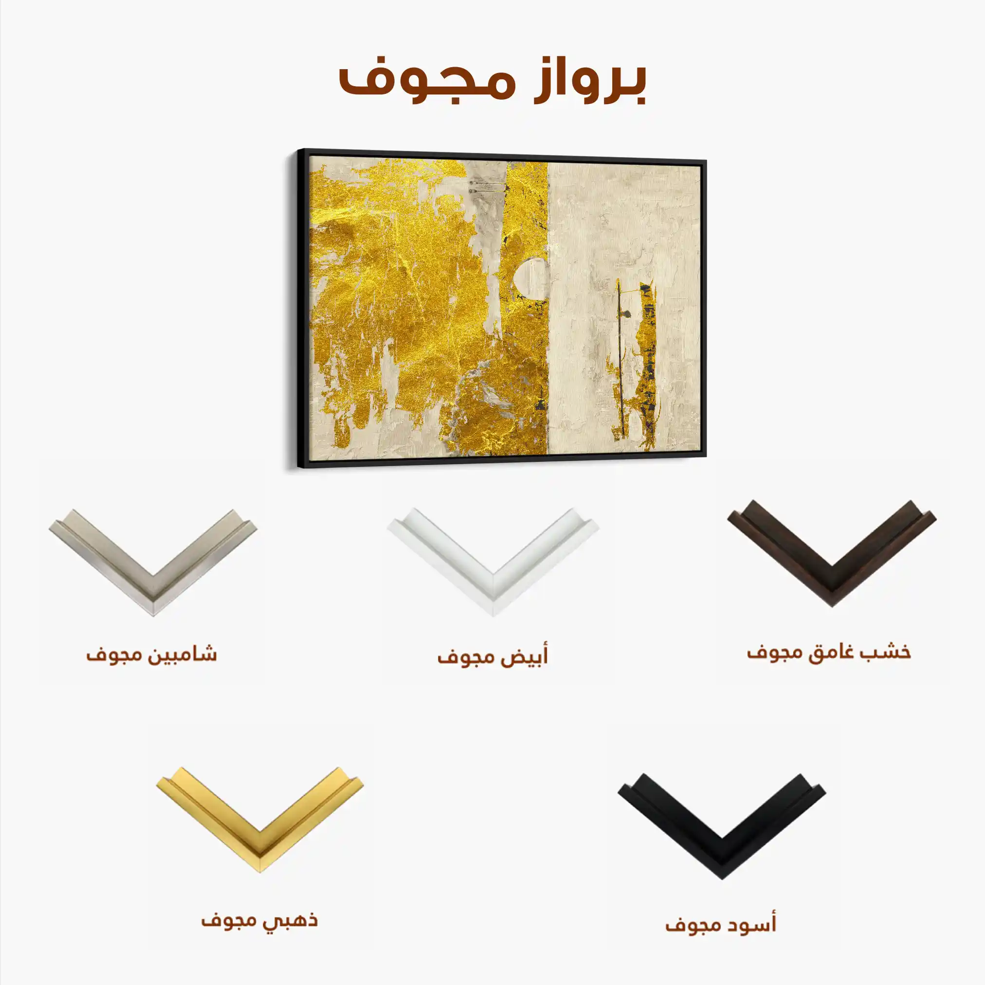 Abstract 159 Canvas Art 60 x 40 cm / Black