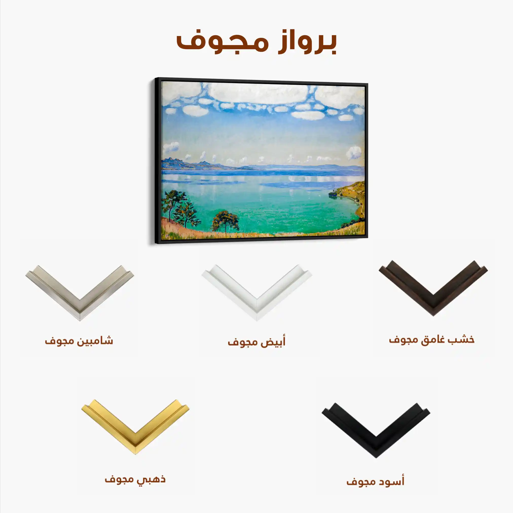 Landscape 159 Canvas Art 60 x 40 cm / Black