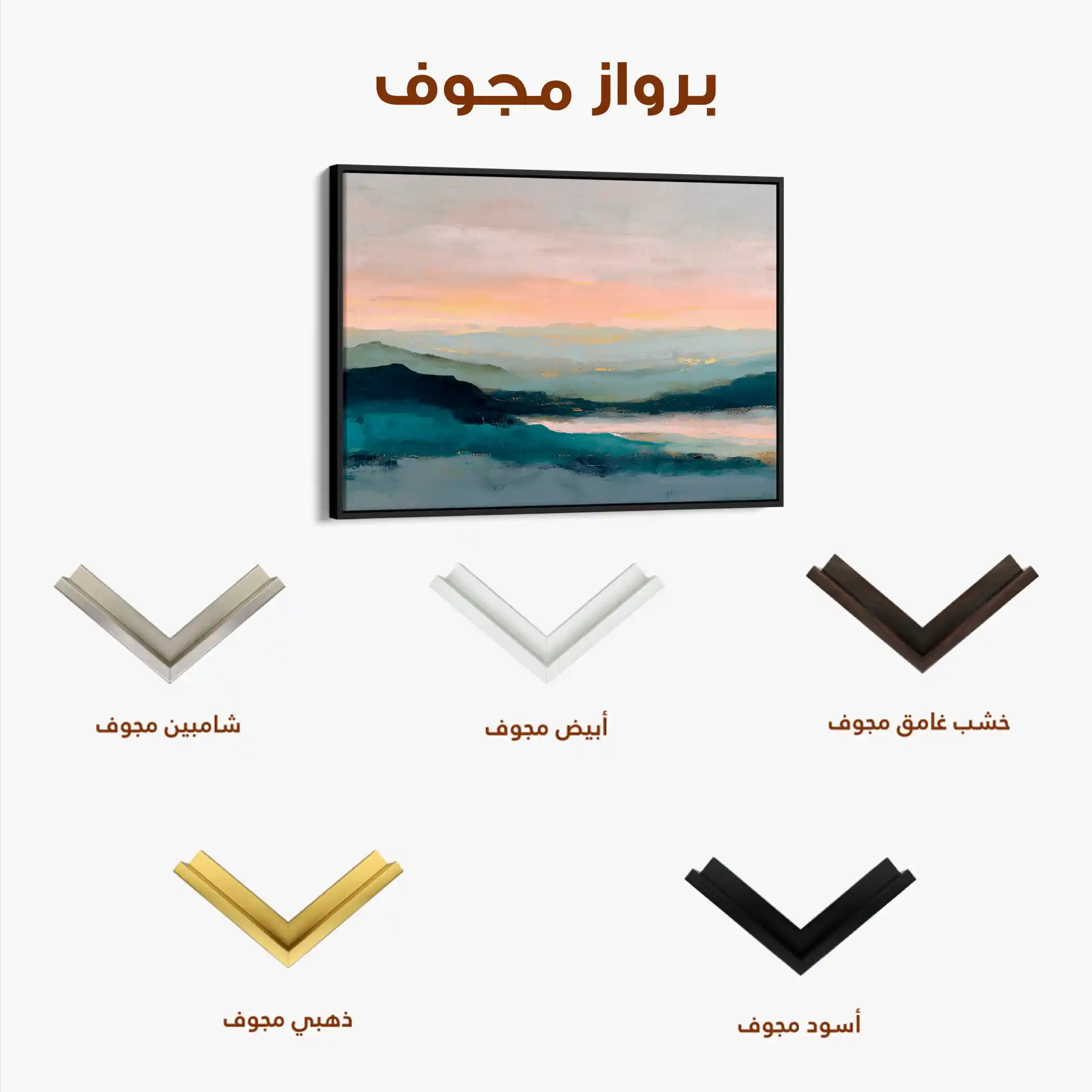 Abstract 1590 Canvas Art 60 x 40 cm / Black