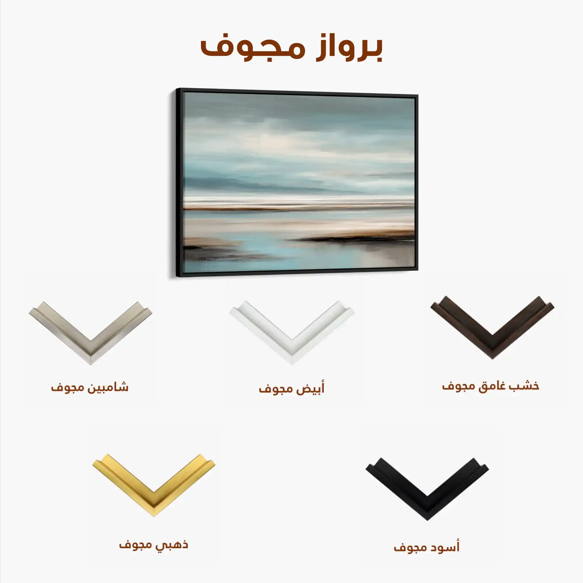 Abstract 1591 Canvas Art 60 x 40 cm / Black
