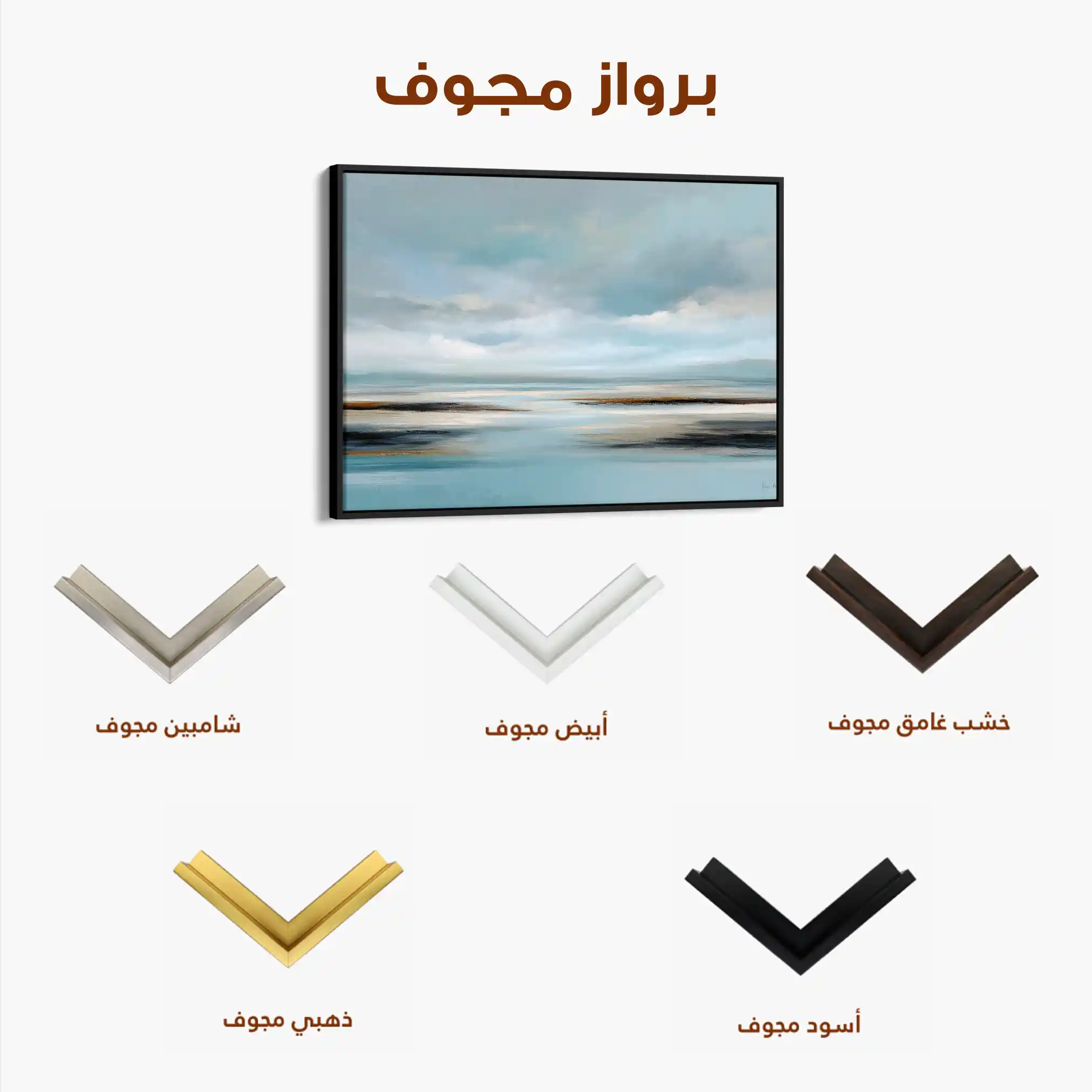Abstract 1592 Canvas Art 60 x 40 cm / Black