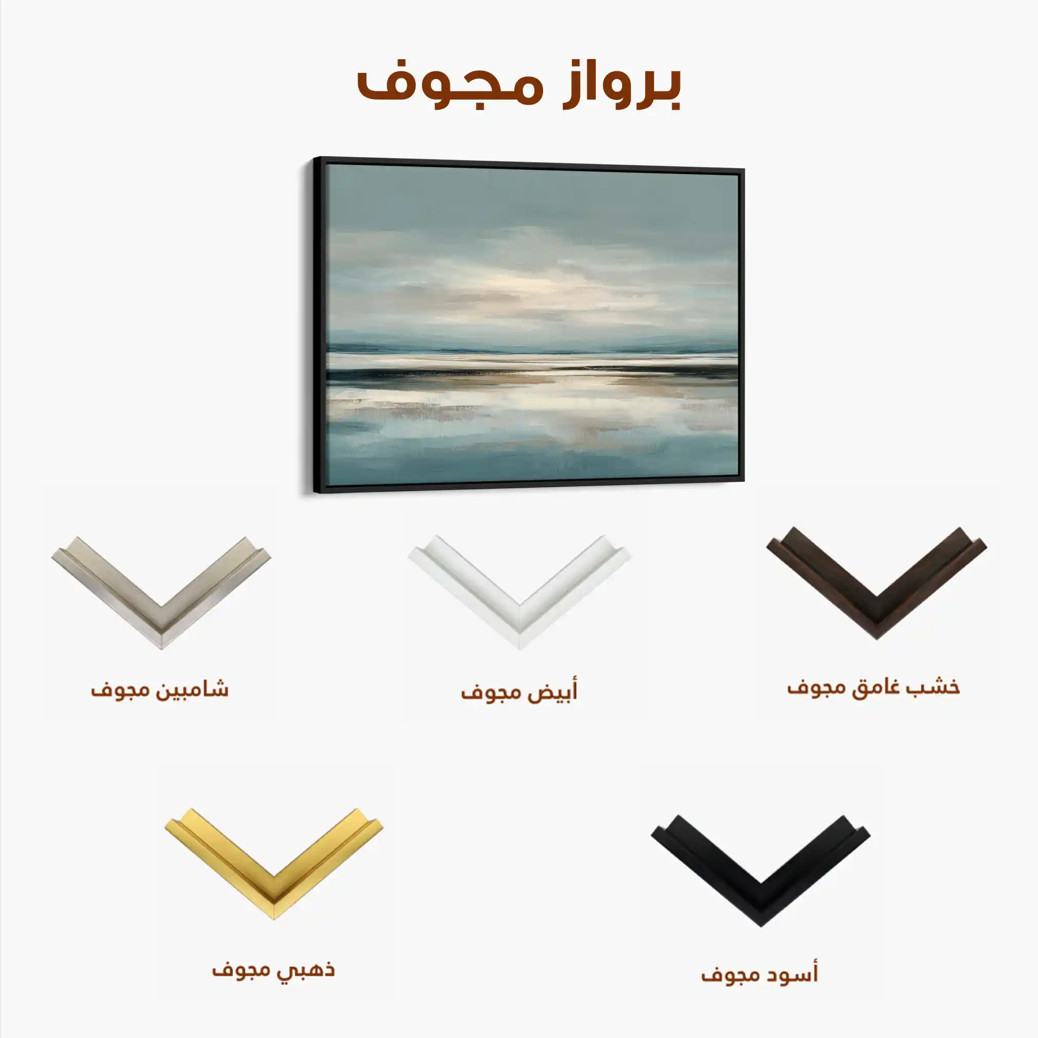 Abstract 1593 Canvas Art 60 x 40 cm / Black