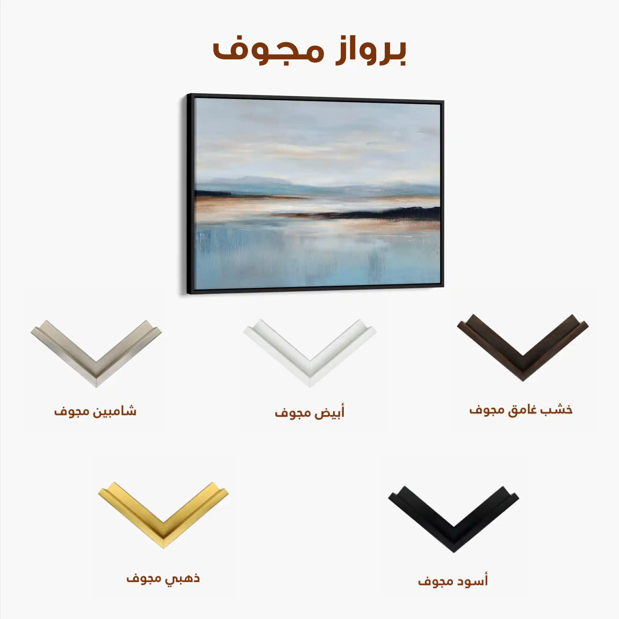 Abstract 1594 Canvas Art 60 x 40 cm / Black