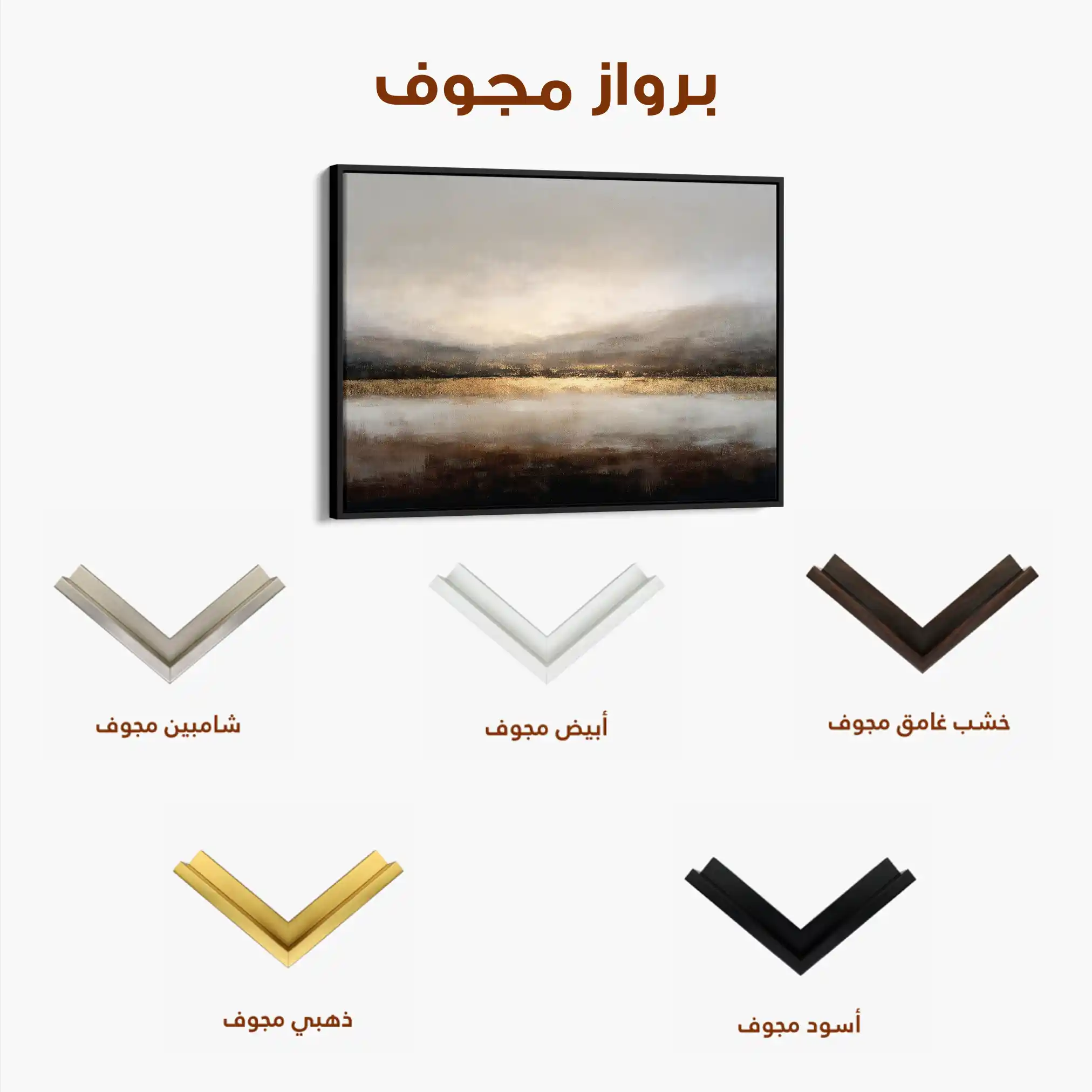 Abstract 1596 Canvas Art 60 x 40 cm / Black