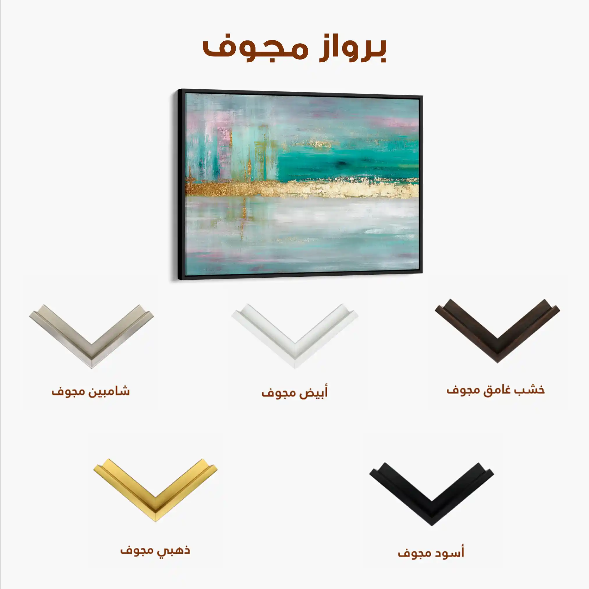Abstract 1598 Canvas Art 60 x 40 cm / Black