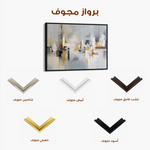 Abstract 1599 Canvas Art 60 x 40 cm / Black