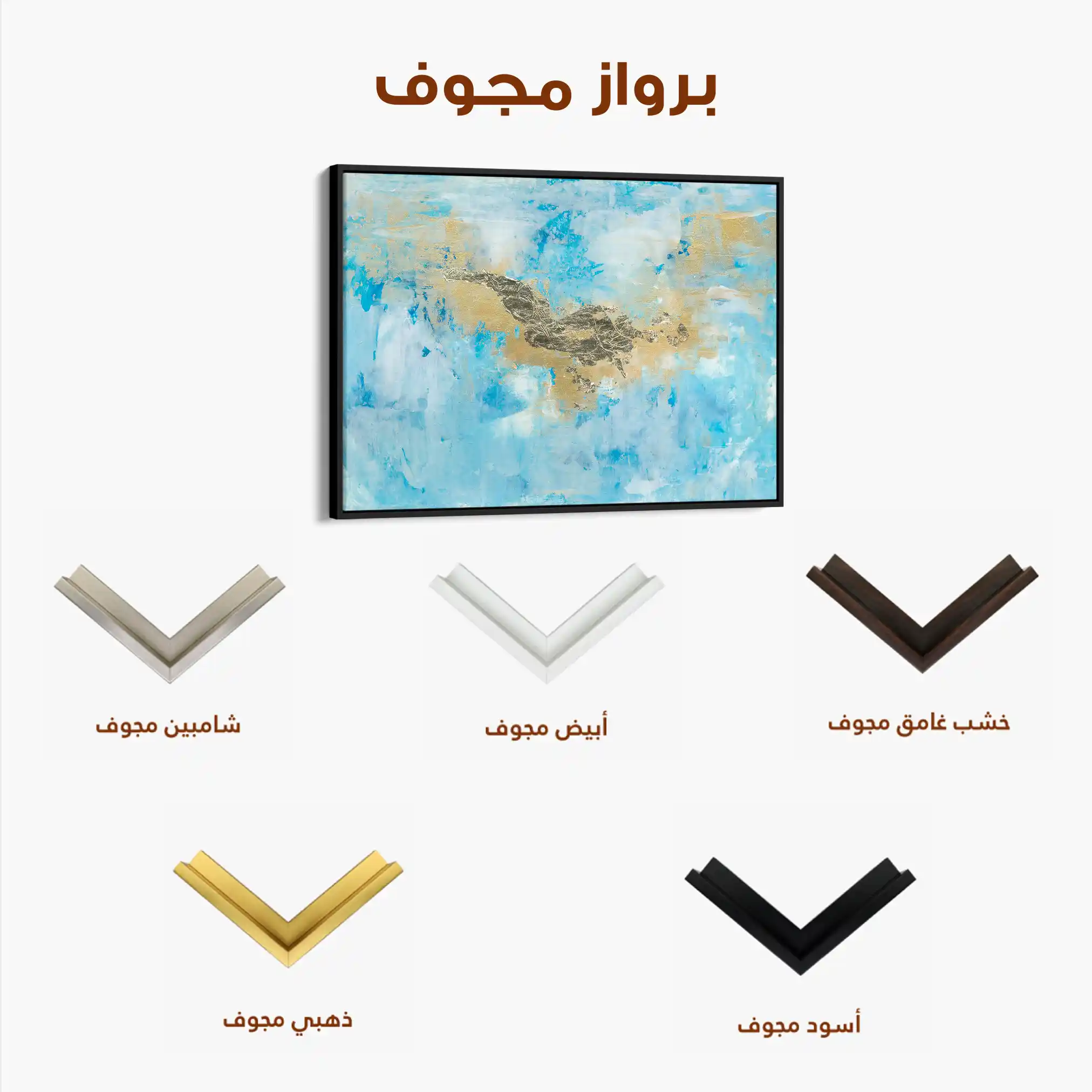 Abstract 160 Canvas Art 60 x 40 cm / Black
