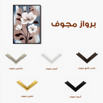 Floral 160 Canvas Art 60 x 40 cm / Black