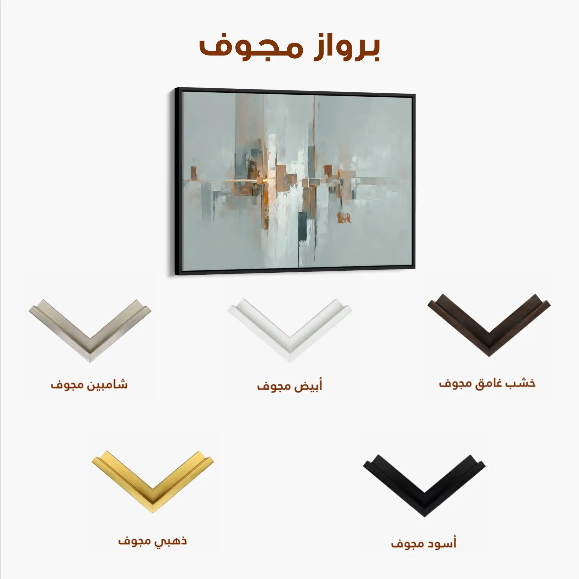Abstract 1600 Canvas Art 60 x 40 cm / Black
