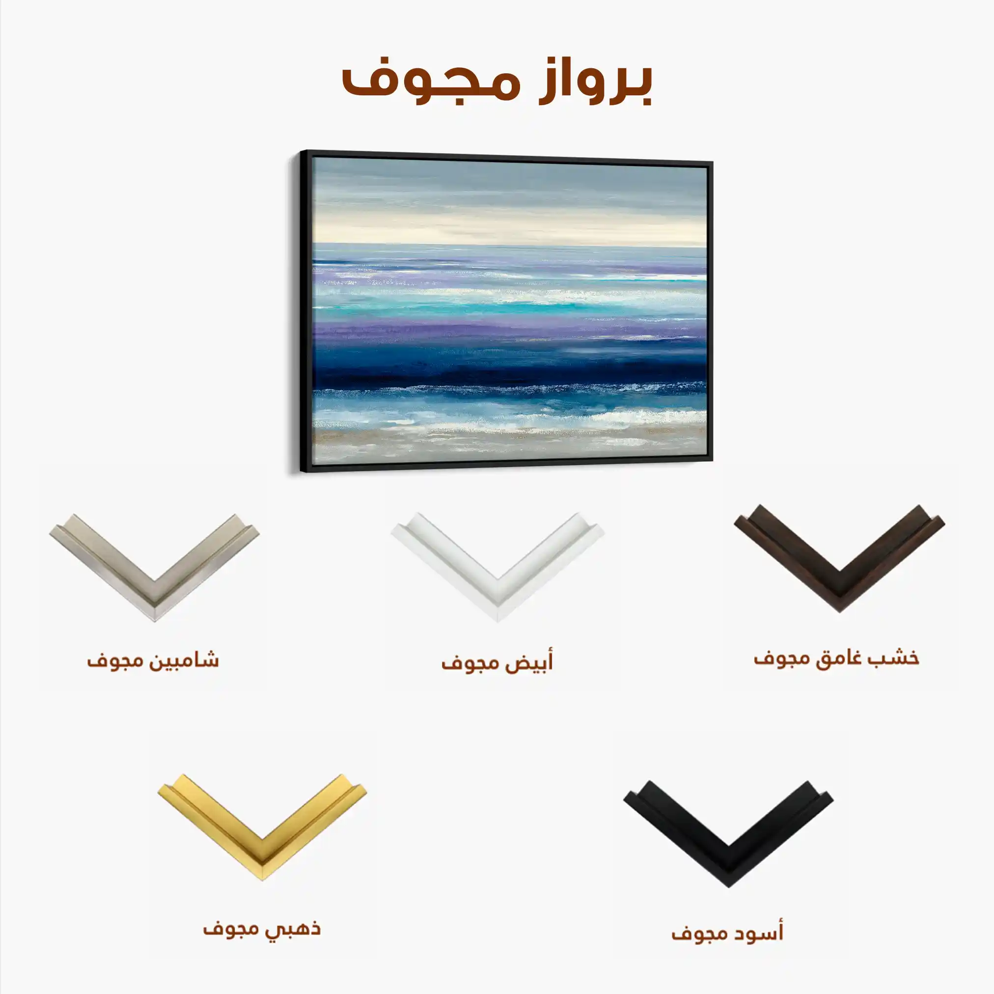 Abstract 1602 Canvas Art 60 x 40 cm / Black