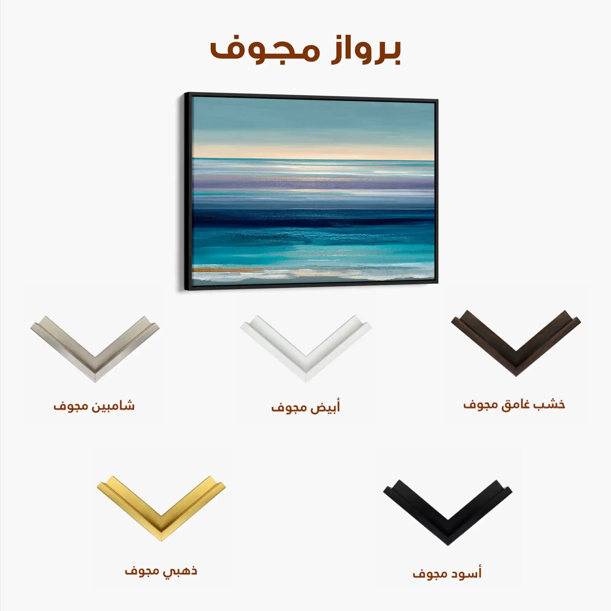 Abstract 1603 Canvas Art 60 x 40 cm / Black