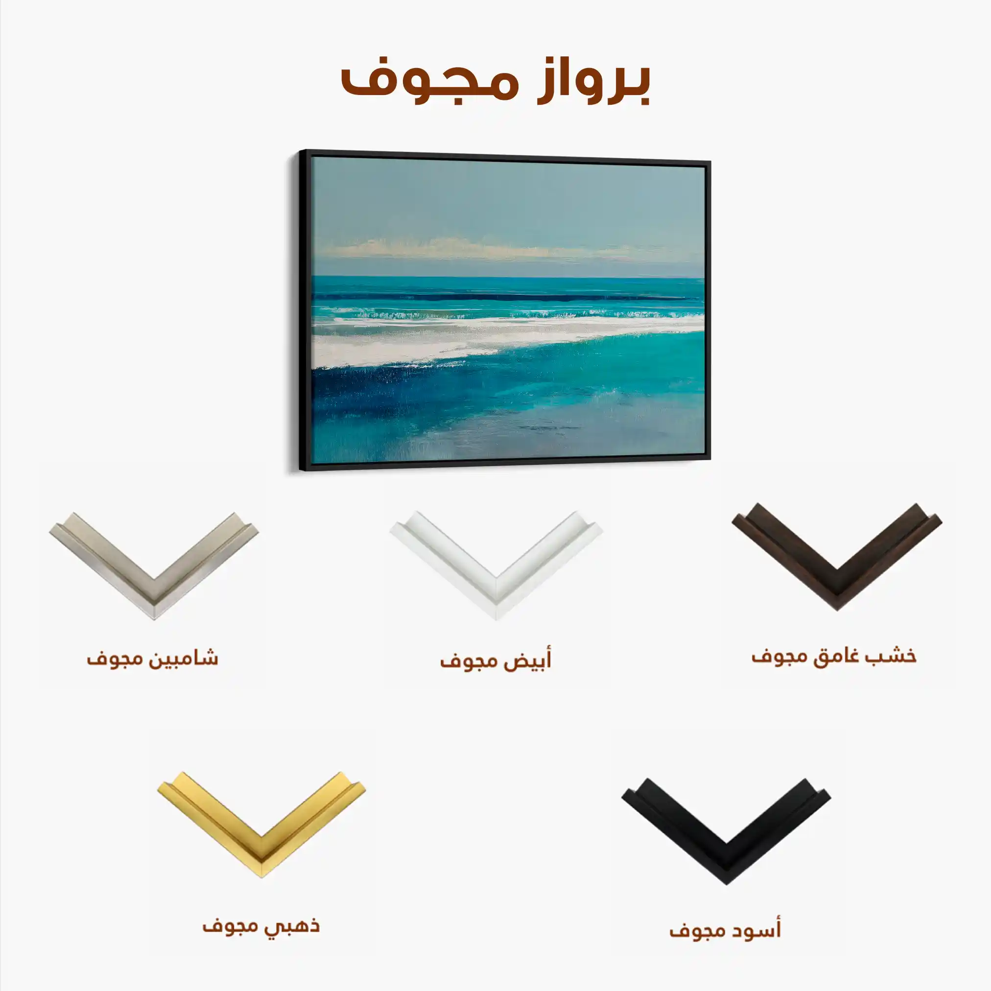 Abstract 1604 Canvas Art 60 x 40 cm / Black