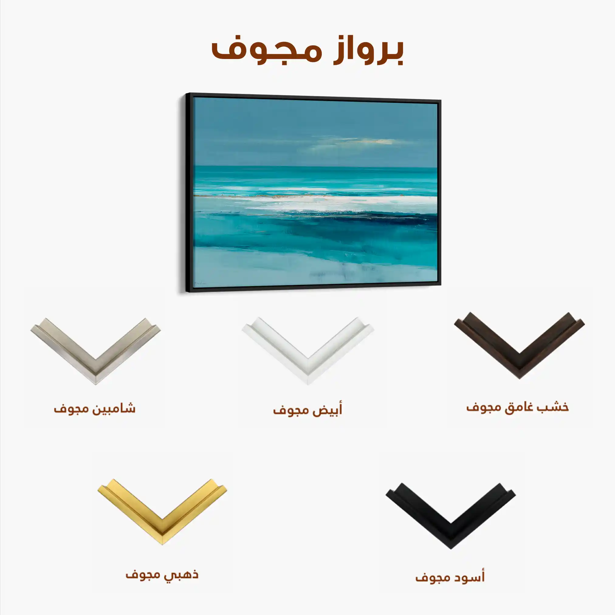 Abstract 1606 Canvas Art 60 x 40 cm / Black