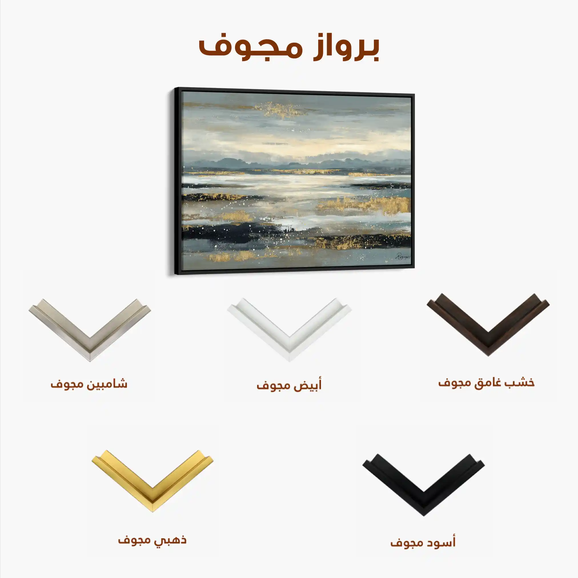 Abstract 1607 Canvas Art 60 x 40 cm / Black