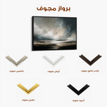 Abstract 1608 Canvas Art 60 x 40 cm / Black