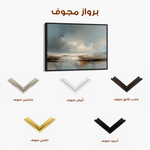 Abstract 1609 Canvas Art 60 x 40 cm / Black