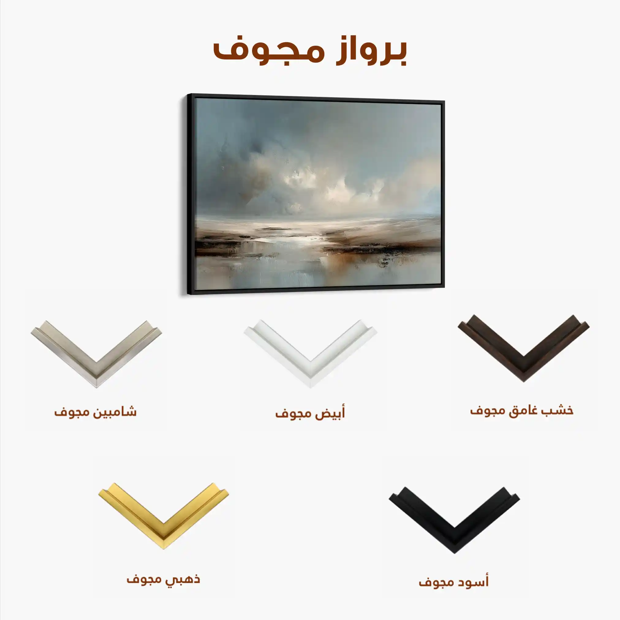Abstract 1609 Canvas Art 60 x 40 cm / Black
