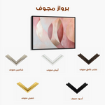 Boho 161 Canvas Art 60 x 40 cm / Black