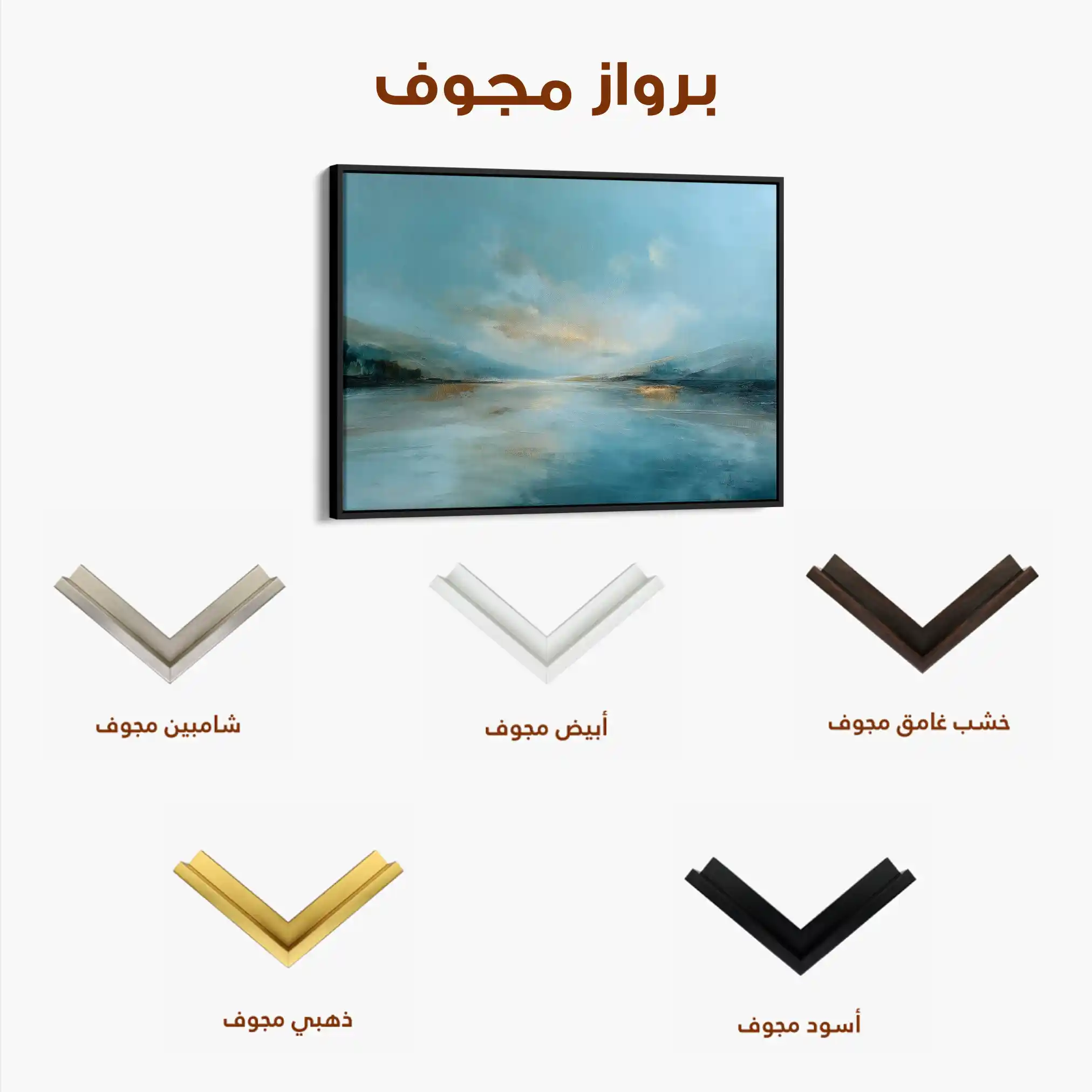 Abstract 1611 Canvas Art 60 x 40 cm / Black