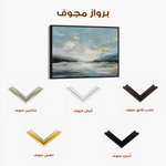 Abstract 1612 Canvas Art 60 x 40 cm / Black
