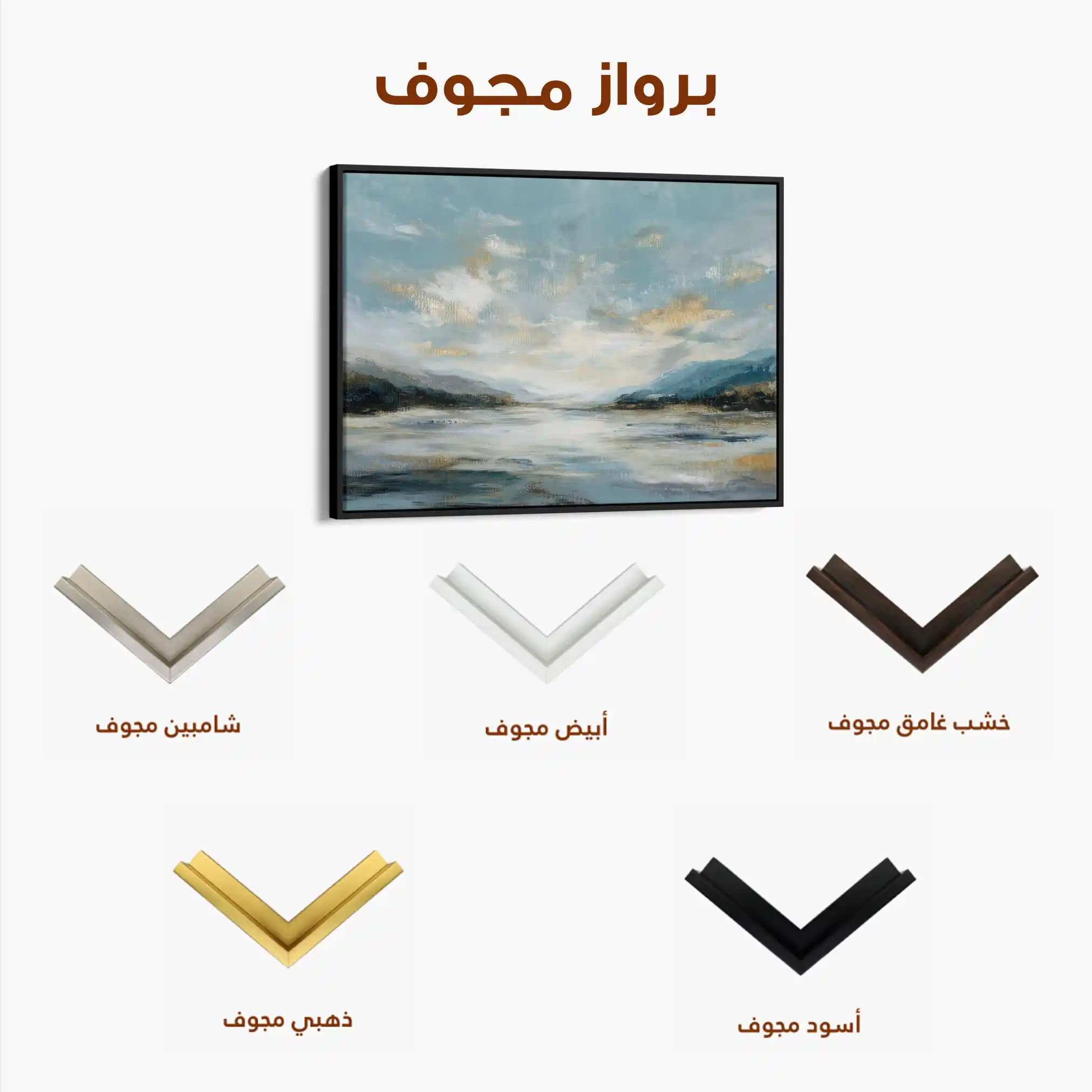 Abstract 1612 Canvas Art 60 x 40 cm / Black